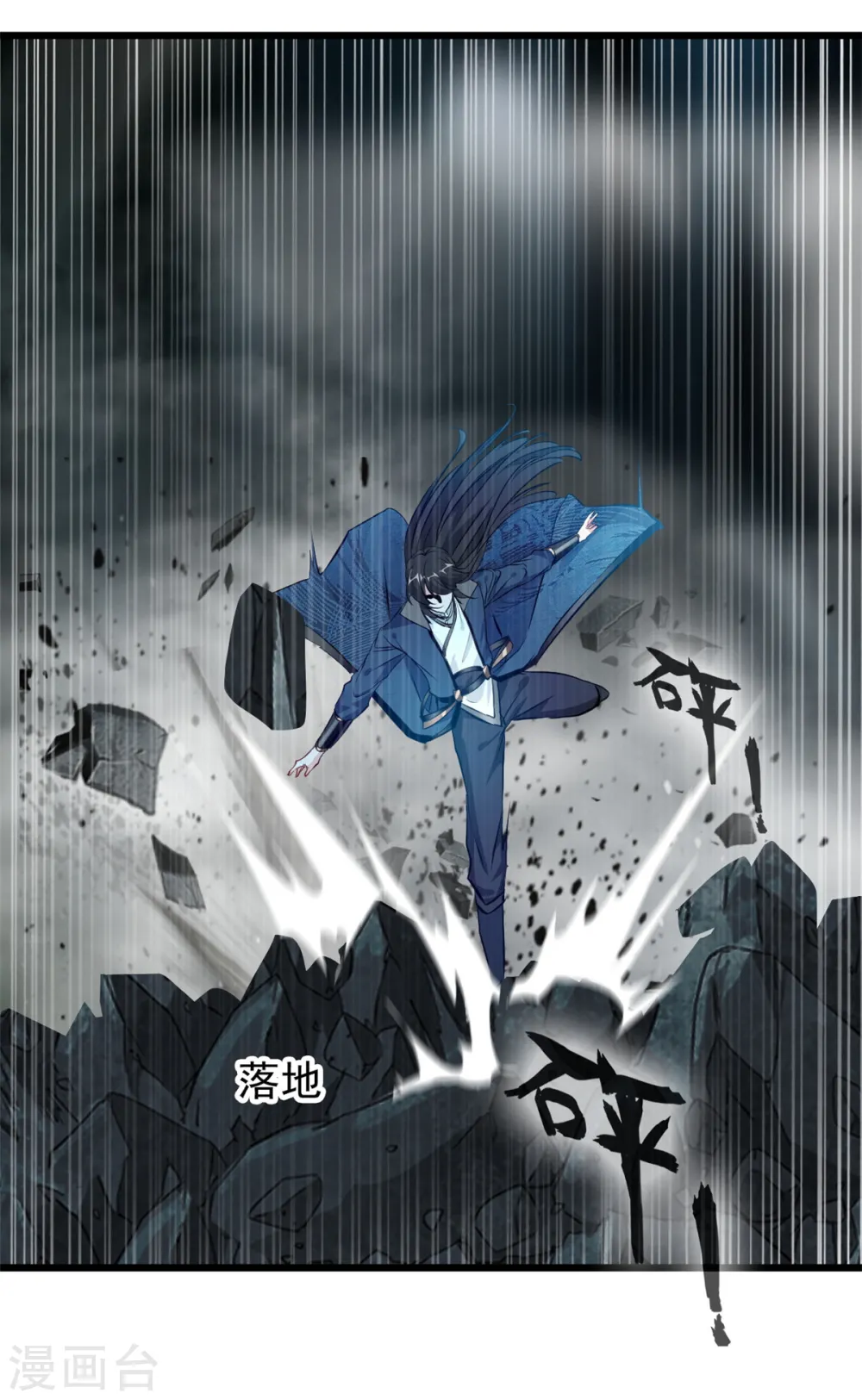 第48话 龙力1
