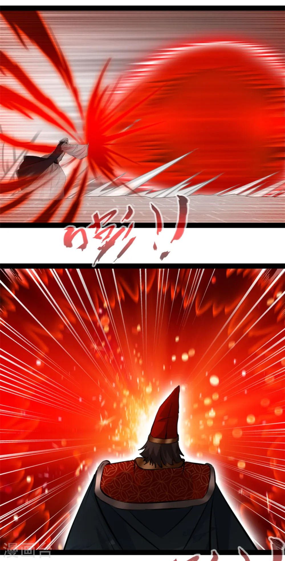 第103话 拿命来13