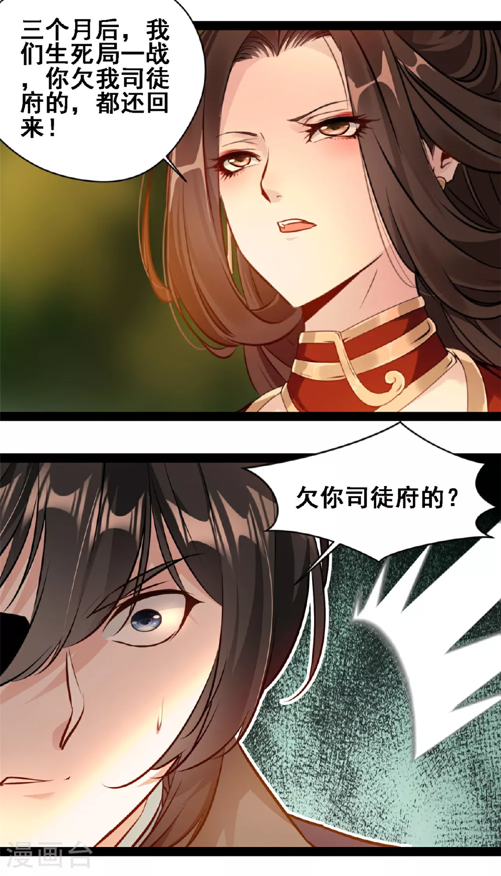 第118话 生死局13