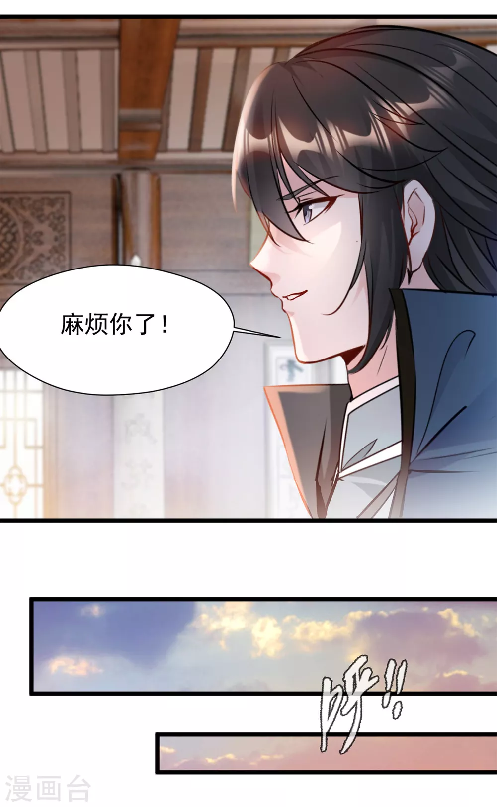 第28话 老友相见13