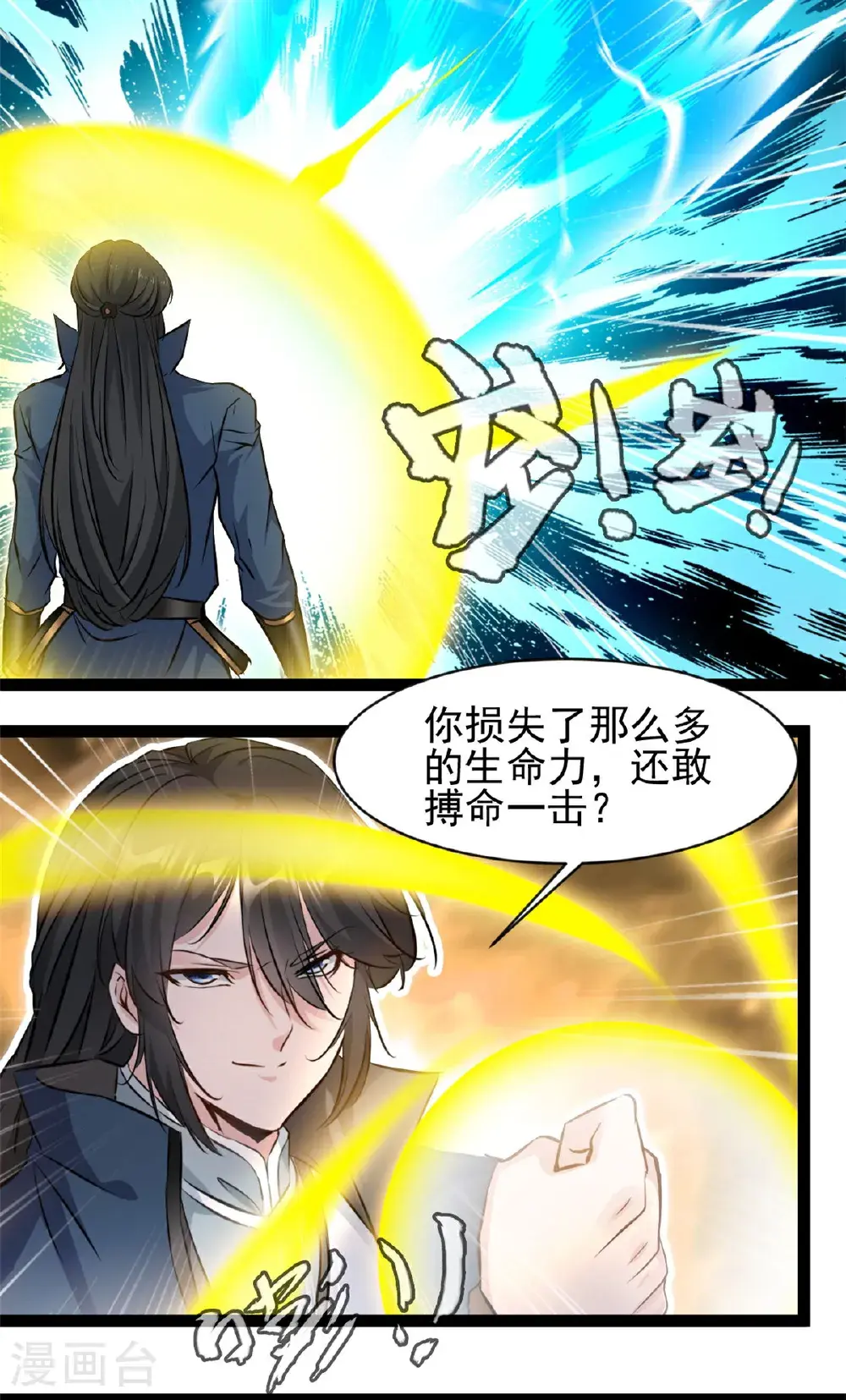 第177话 认我为主1