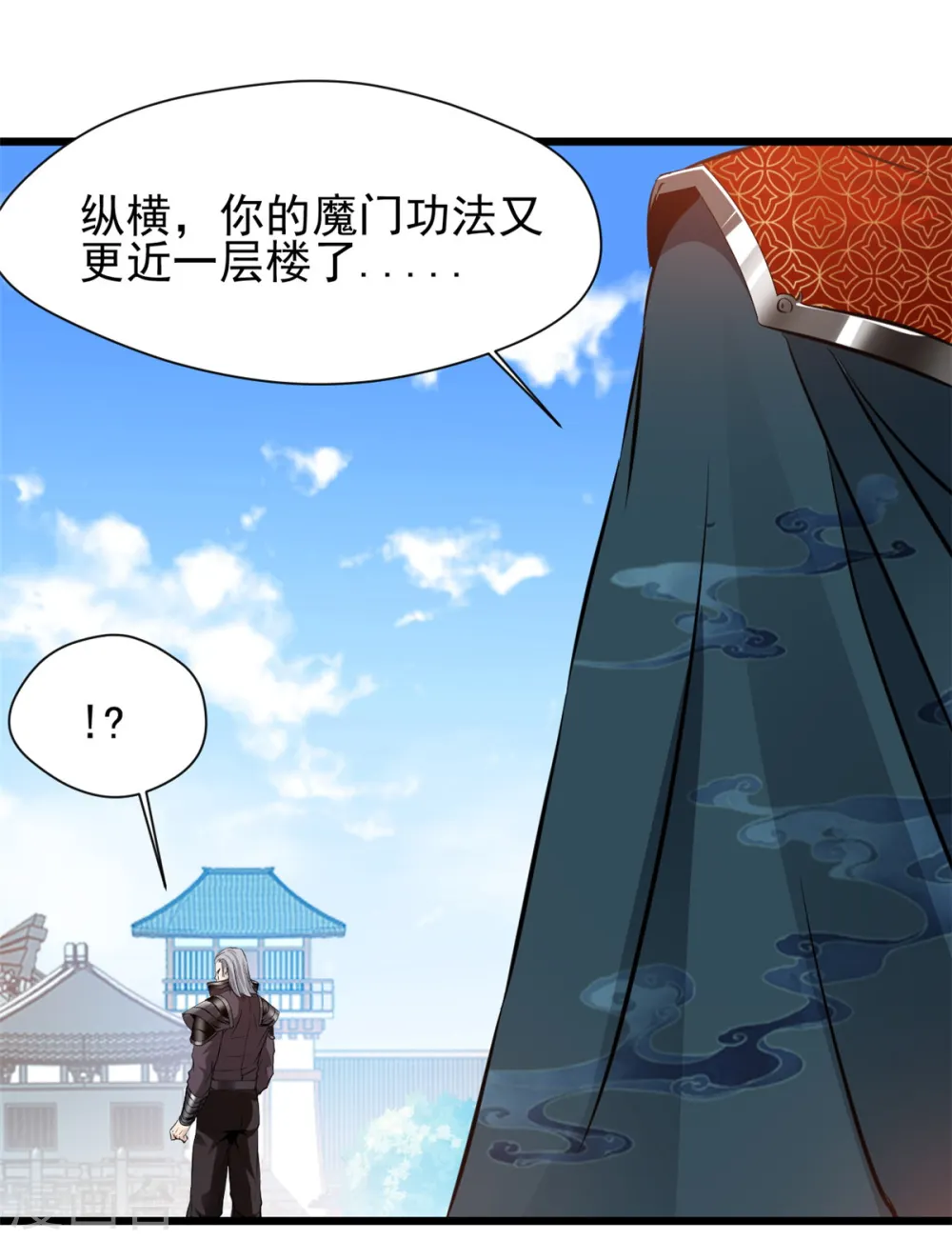 第38话 想买的尽管买~3