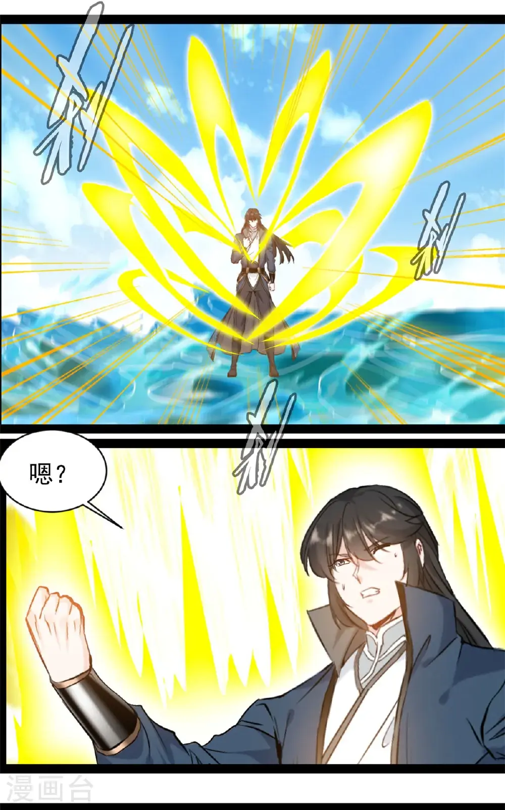 第182话 努力修炼0