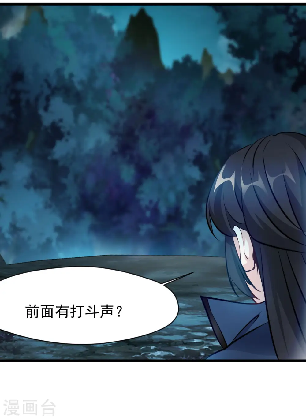第68话 你想怎样！14