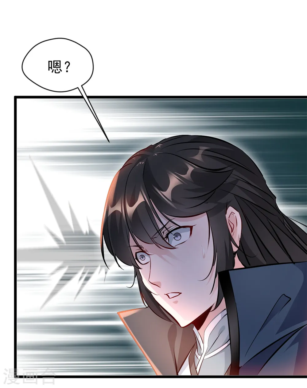 第47话 大日如来焰4