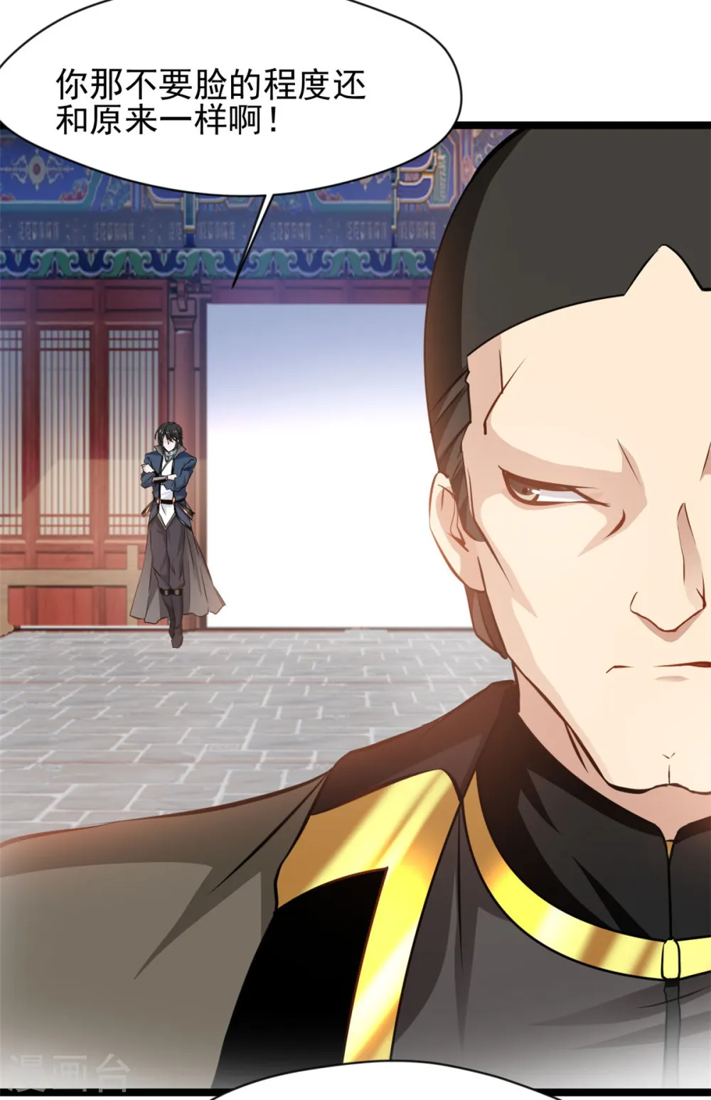 第86话 又是哪个不怕死的？16