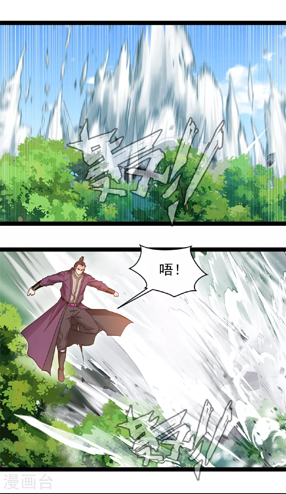 第167话 龙元天雷引6