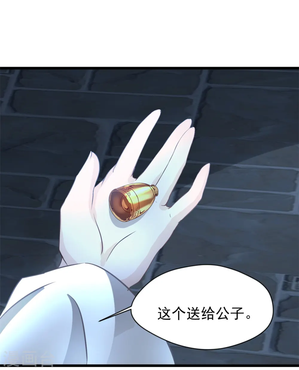 第53话 明日救人4