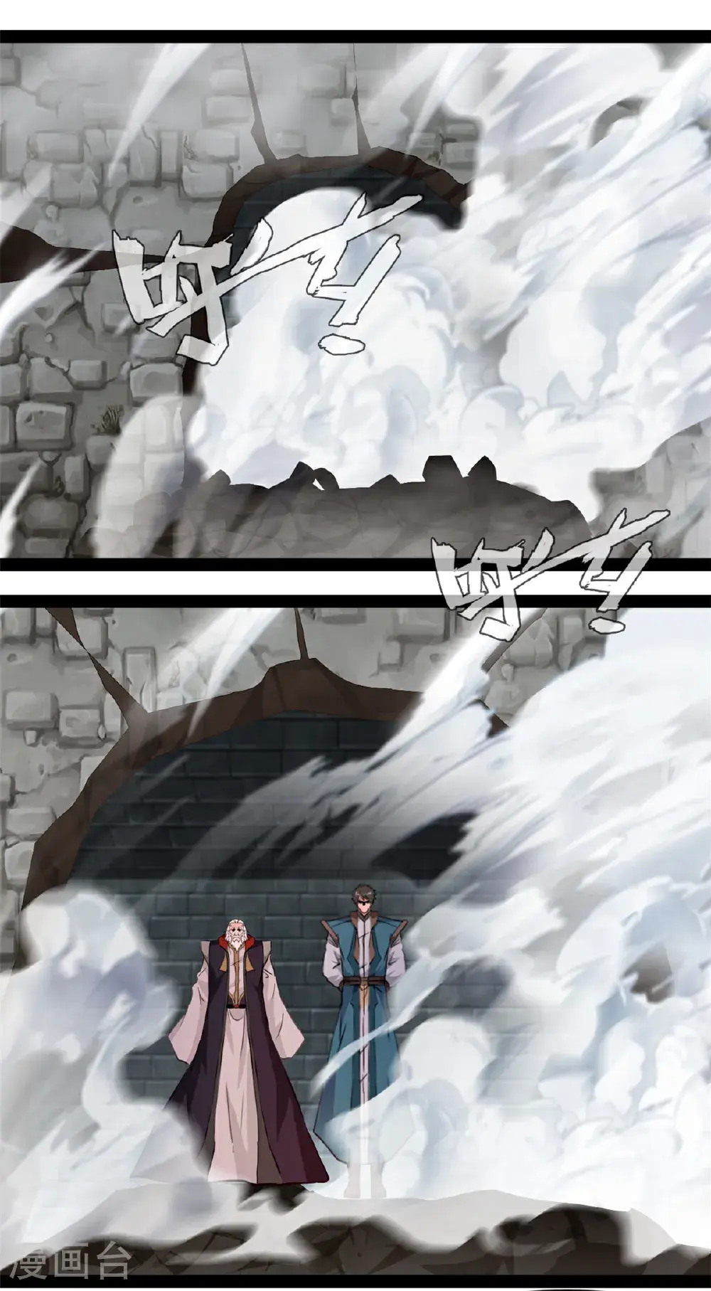 第188话 衣服要破了？3