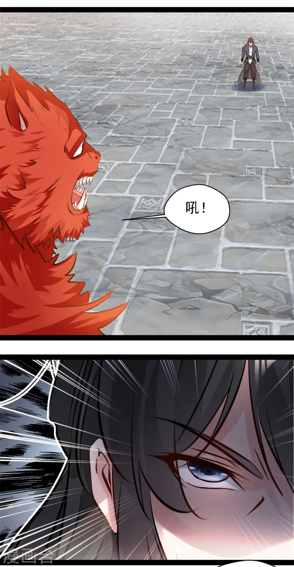 第100话 该你了9
