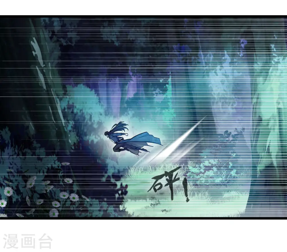 第68话 你想怎样！13