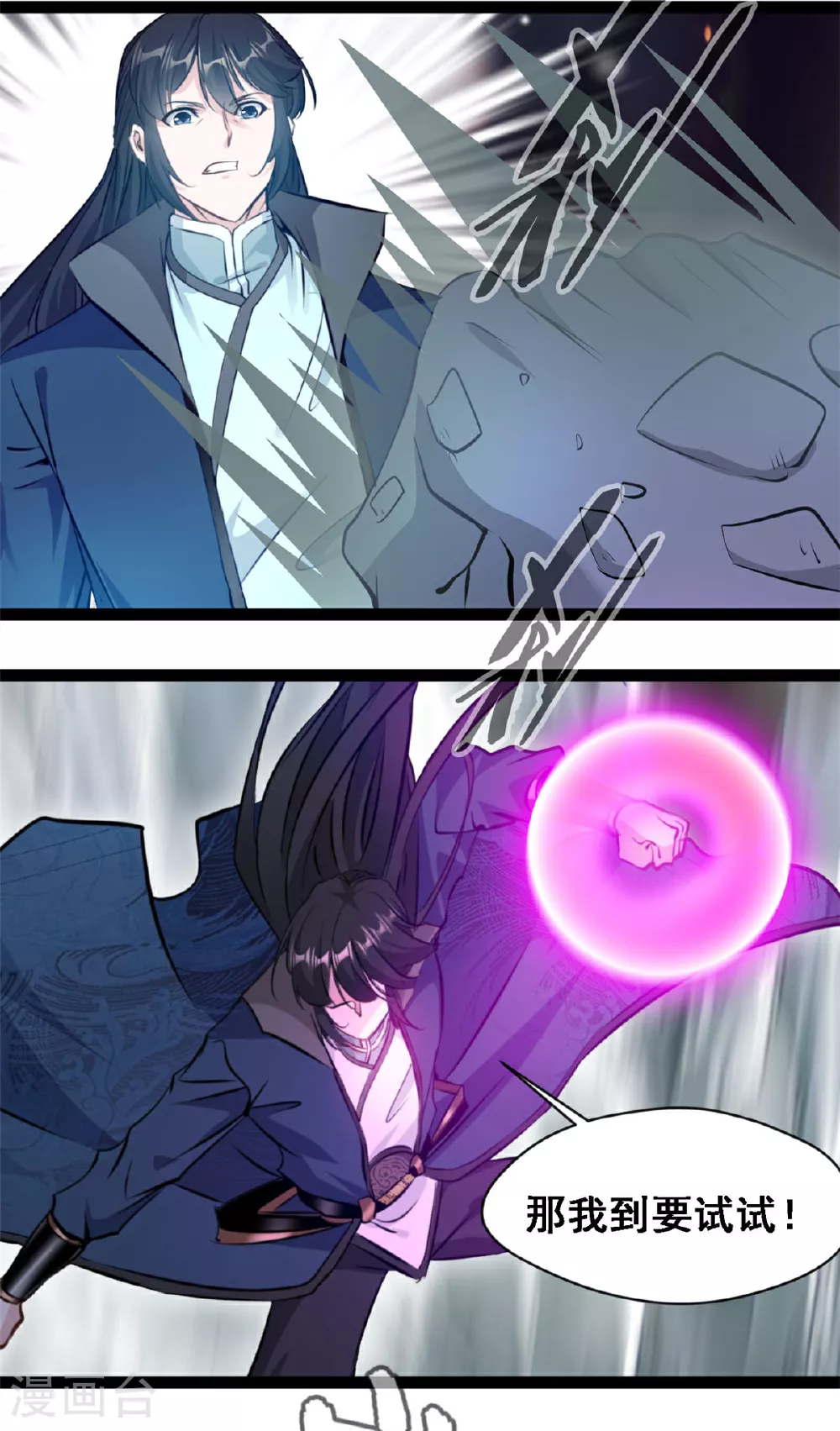 第131话 太残忍了2