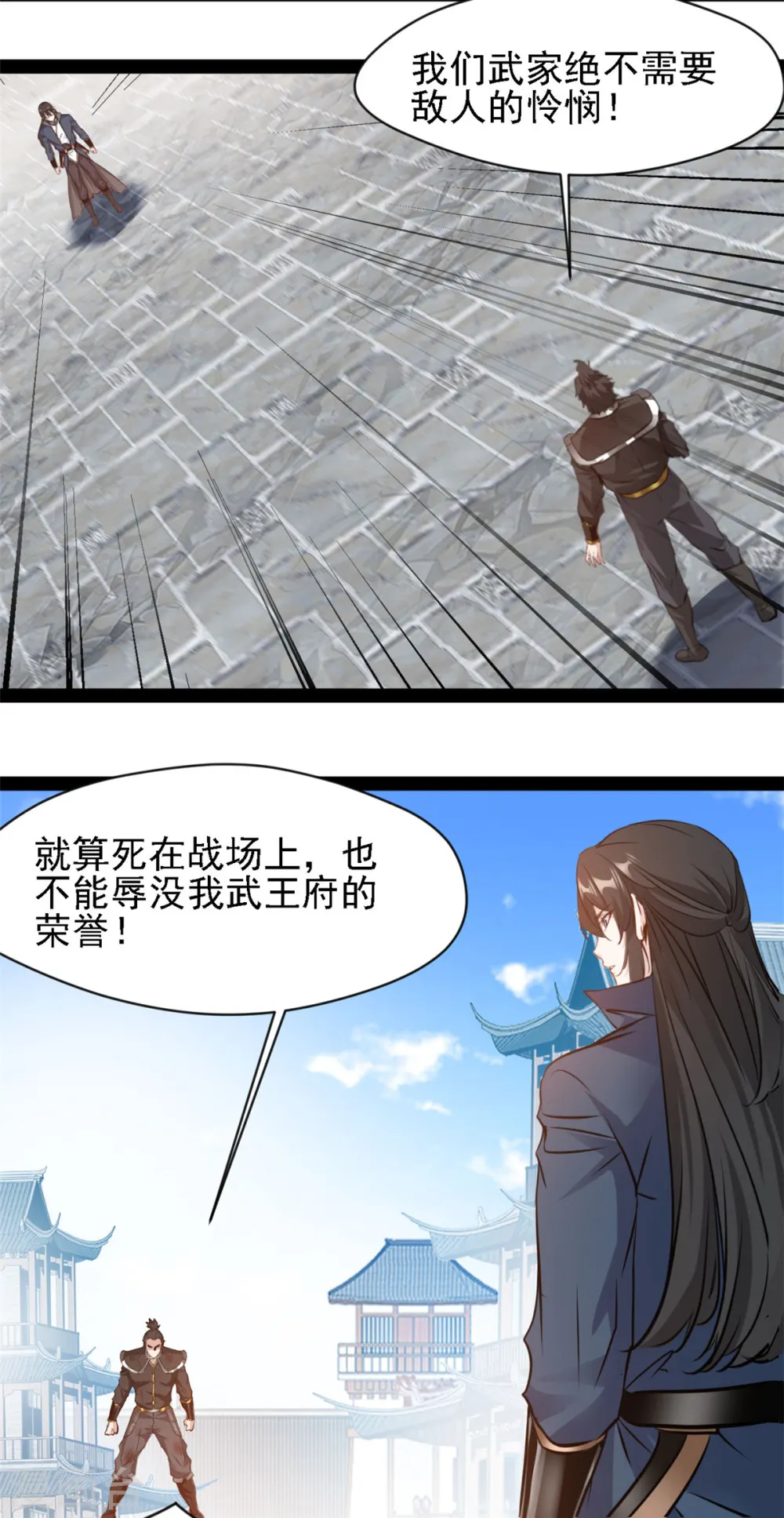 第102话 龙化7