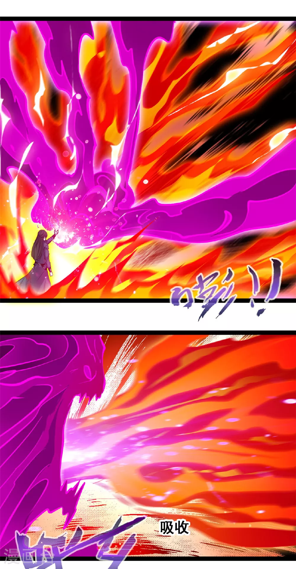 第144话 大日如来烟13