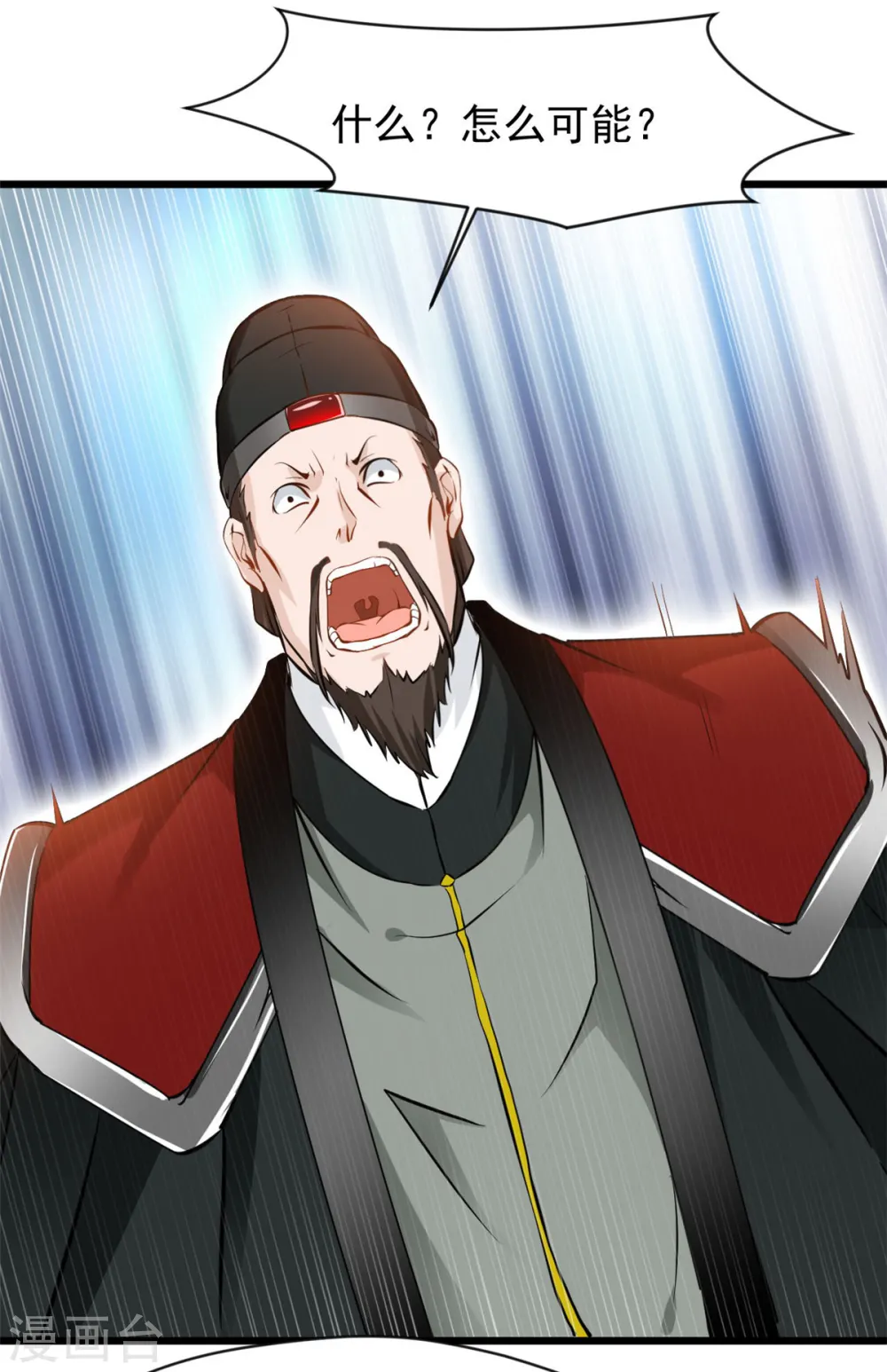 第73话 你要走了么1