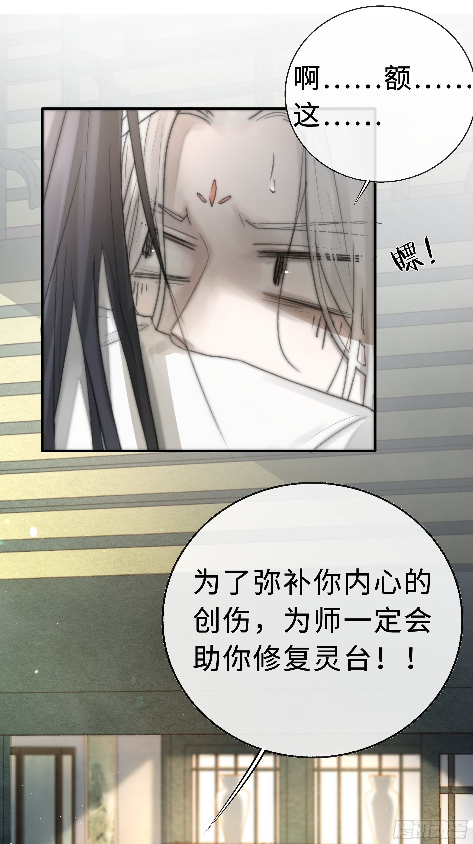 你不要定我上瘾19