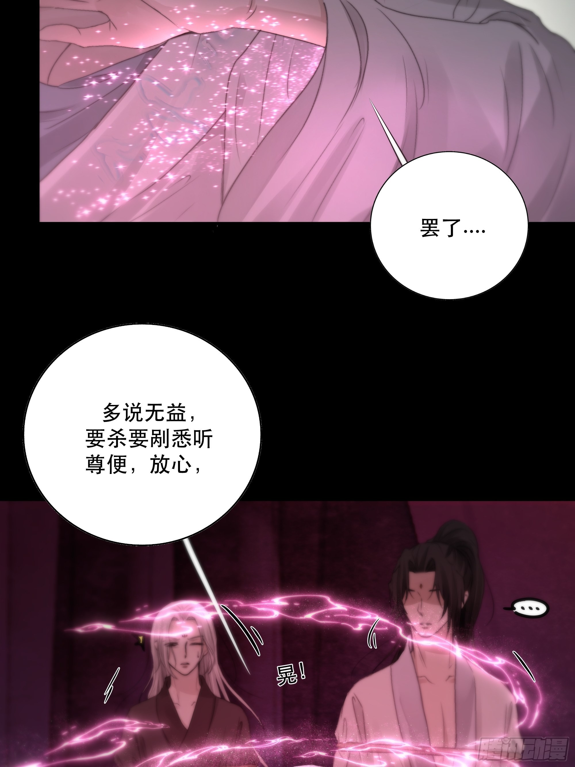 要怪就怪你们对我太仁慈……8