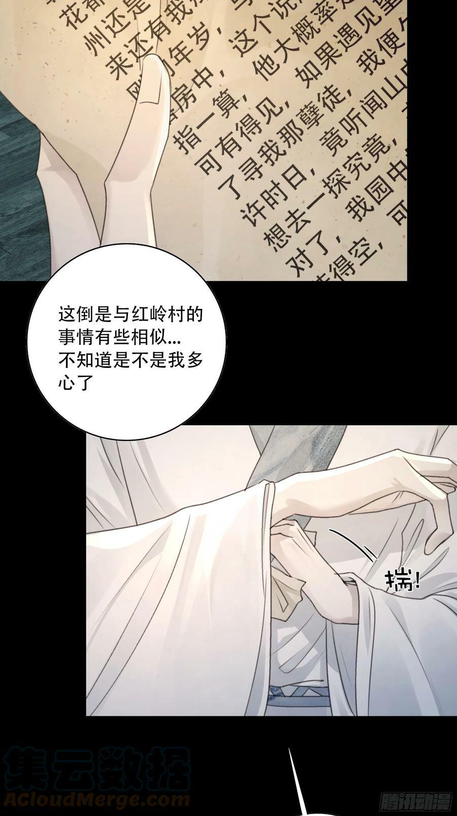 你想学习做我的好妻子？8