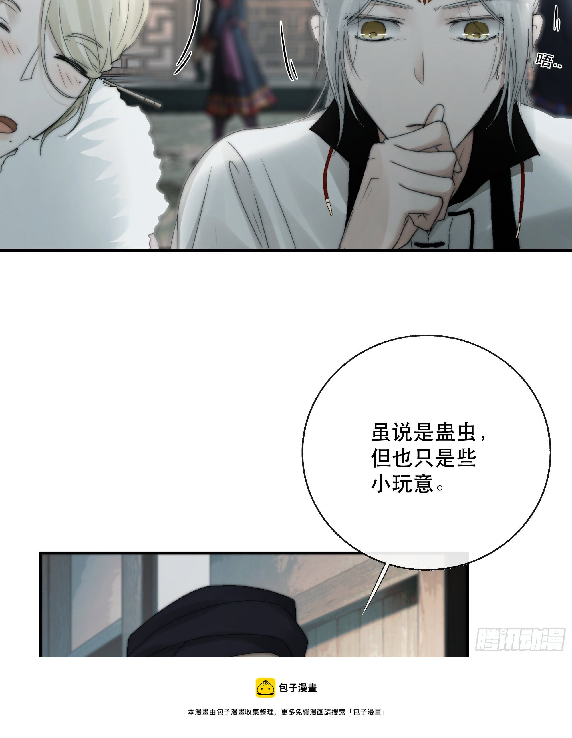 买一只香凝蝶送给内子12