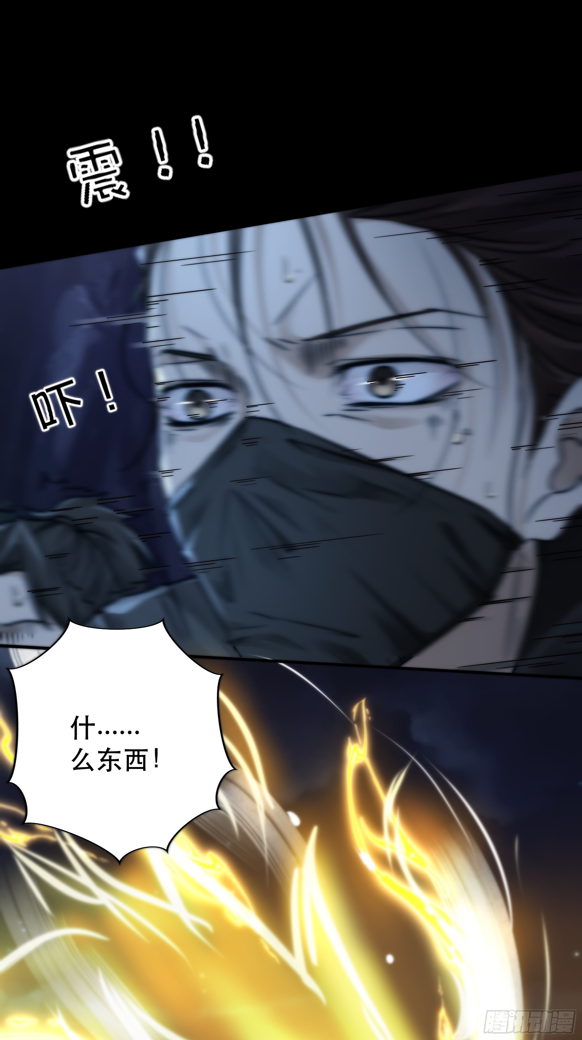 你…可否有心上人？24