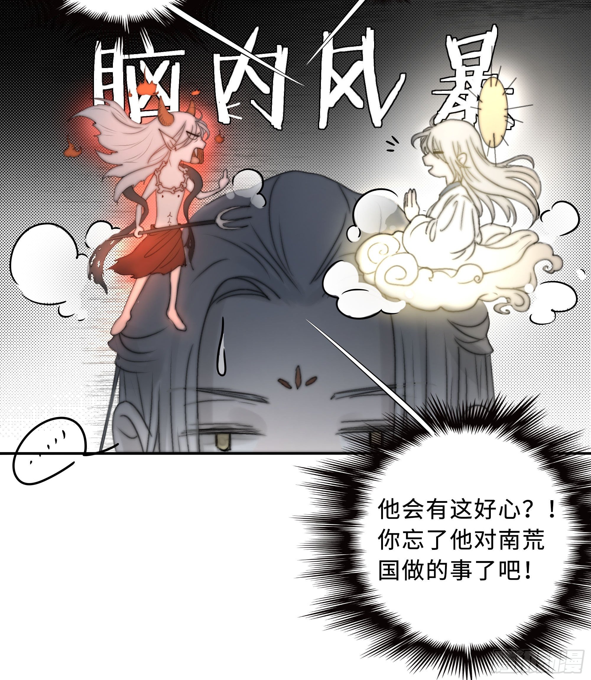 男人也好女人也罢，是你便好。10