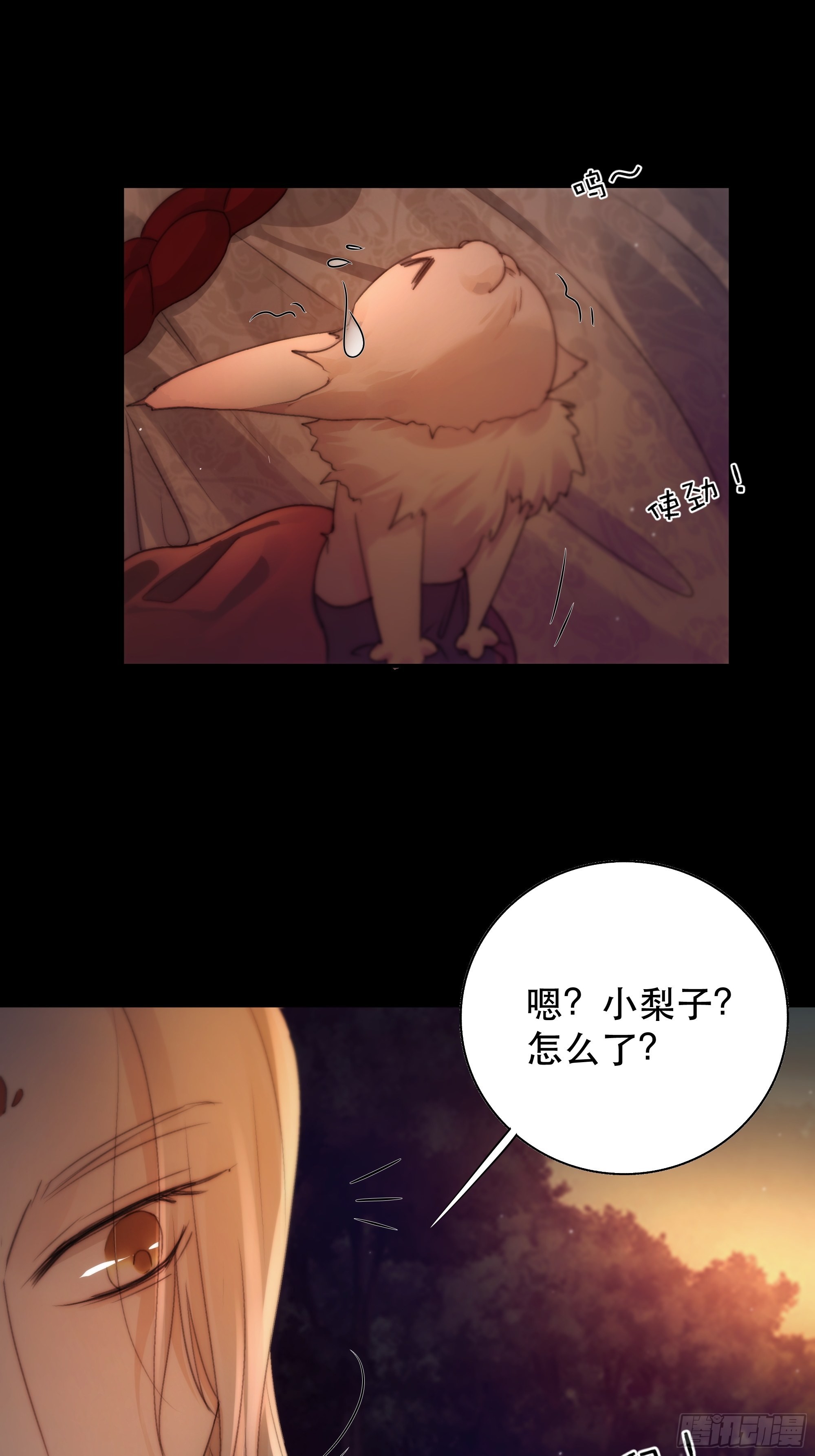 没听他们谈话，却听到了你的心声39