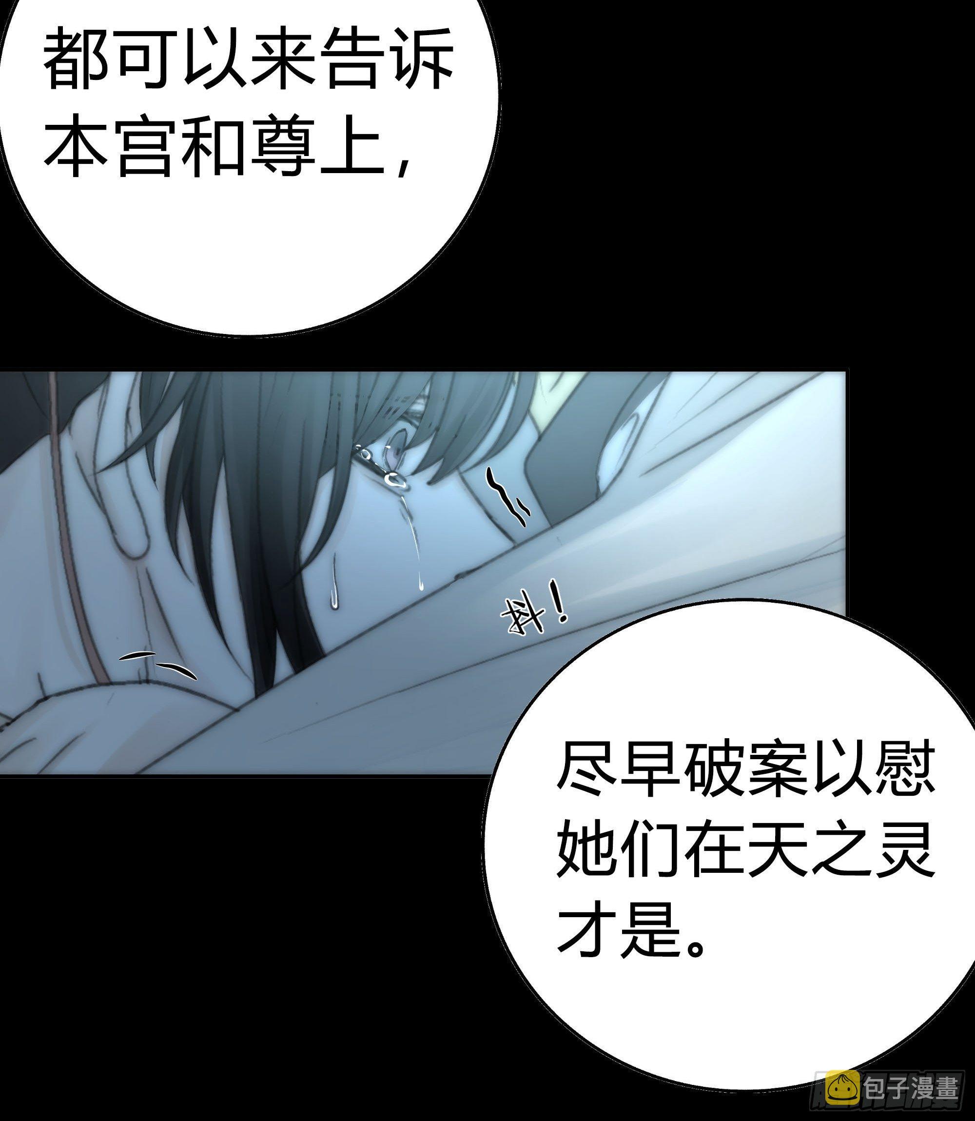你知道这意味着什么。30