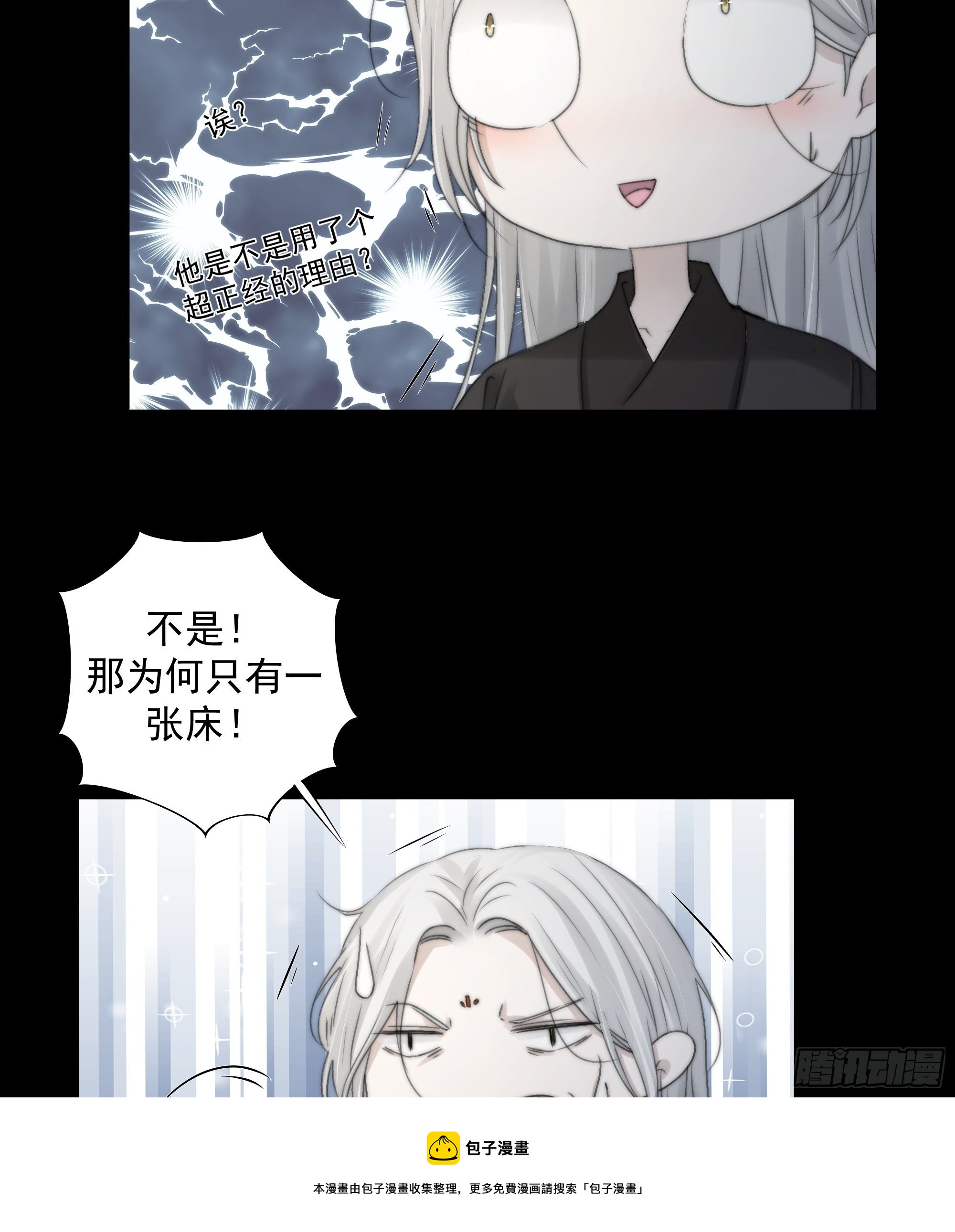 我们必须在同一间房吗？40