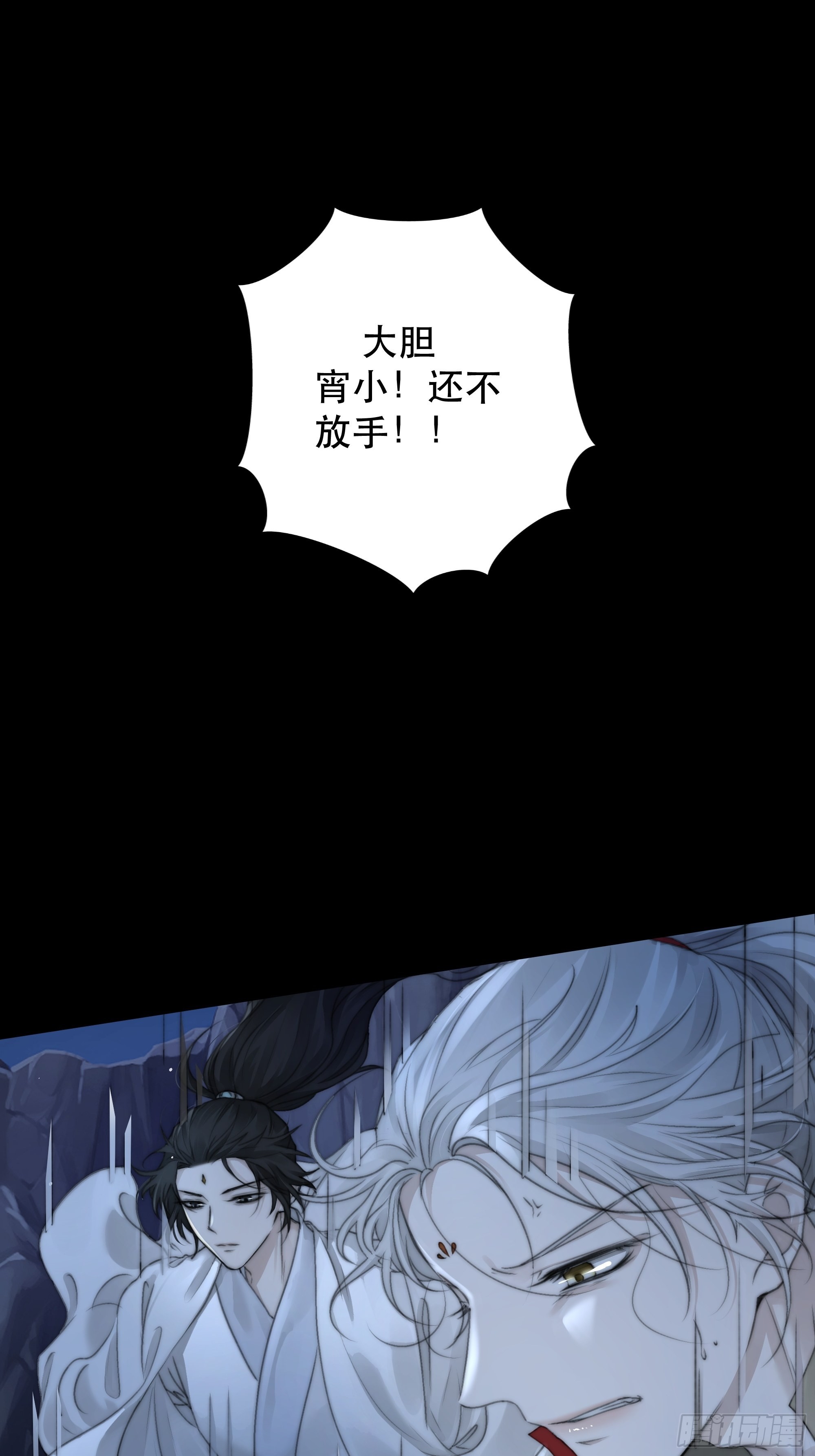 入夜了，我们不妨先暖暖身3