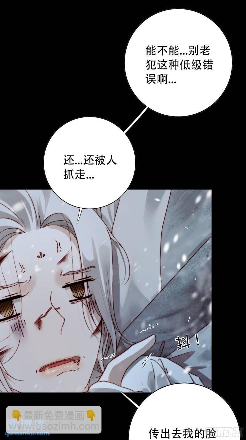 我想知道，你看清了什么…11