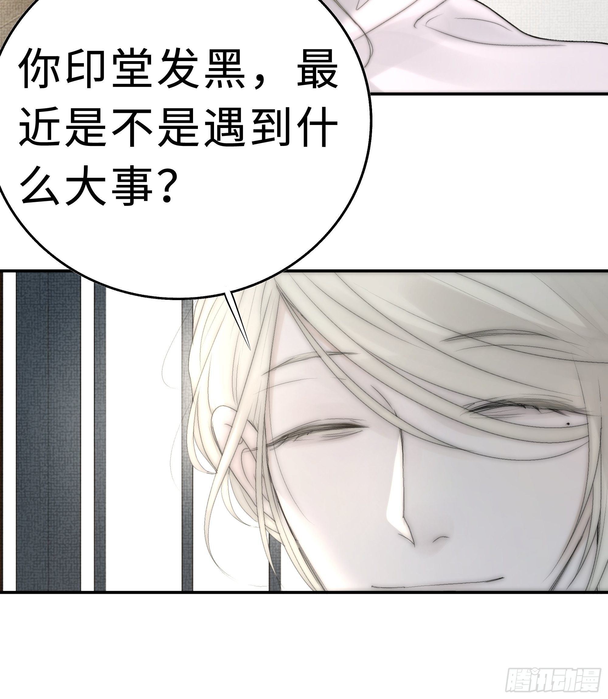 御药堂能救回她么……27
