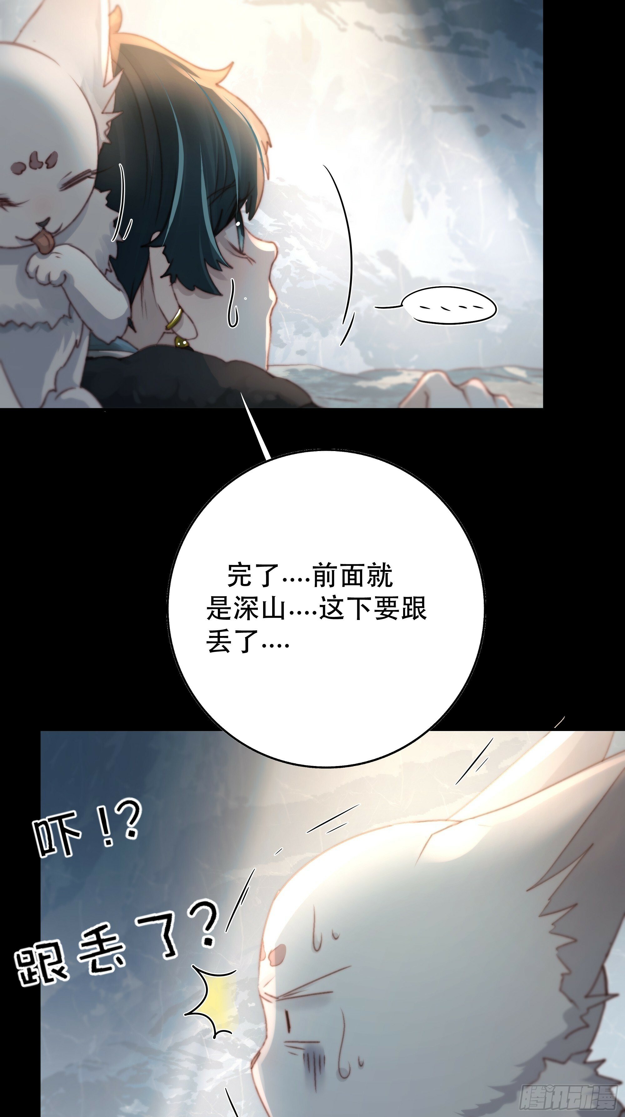 所以，你对他是什么感情？40