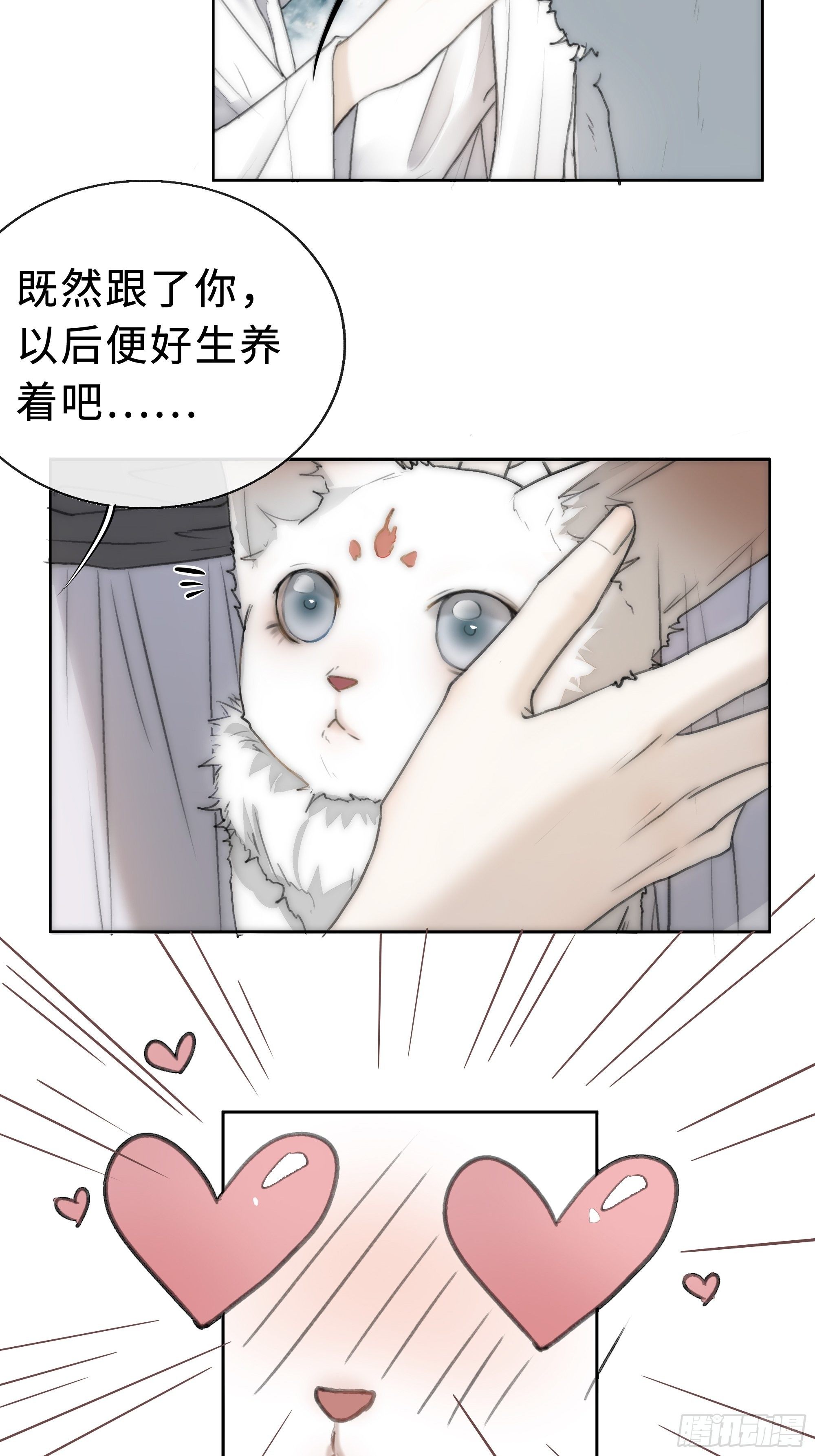 君子报仇三百年不晚68