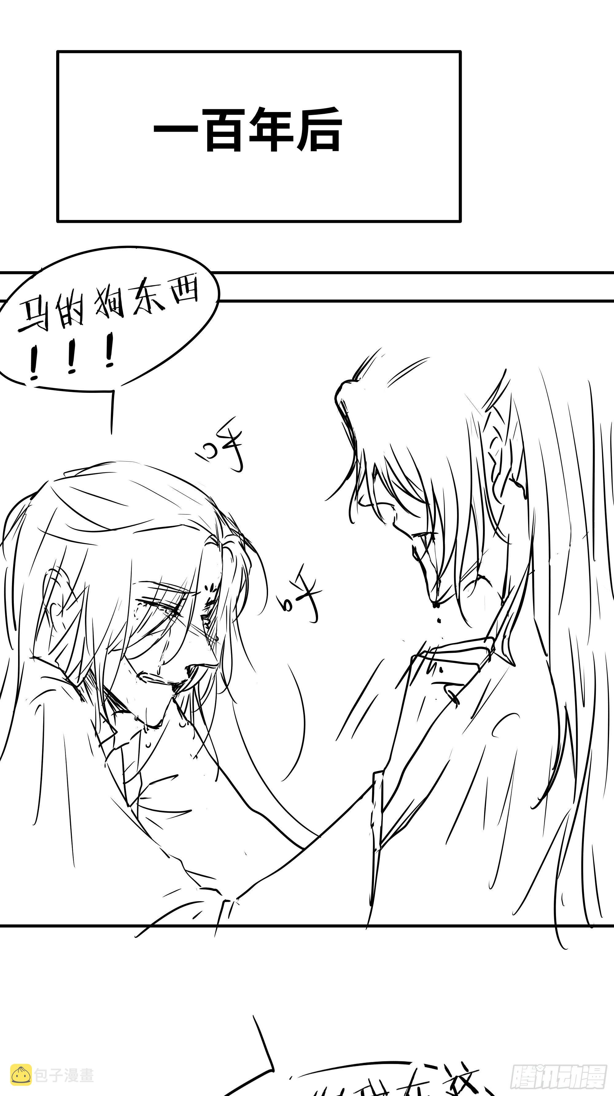 男人也好女人也罢，是你便好。73