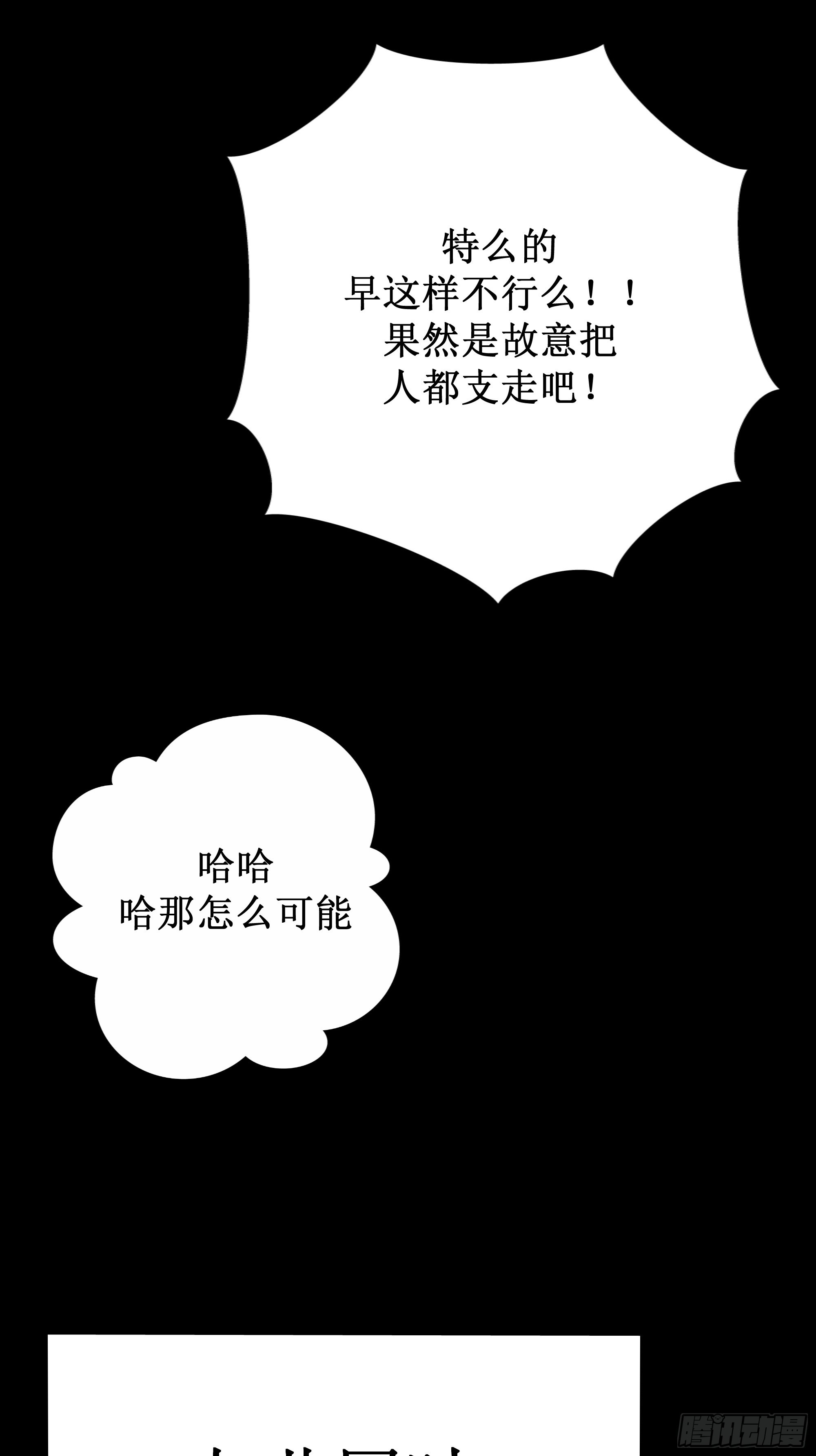有些重要的事想告诉你27