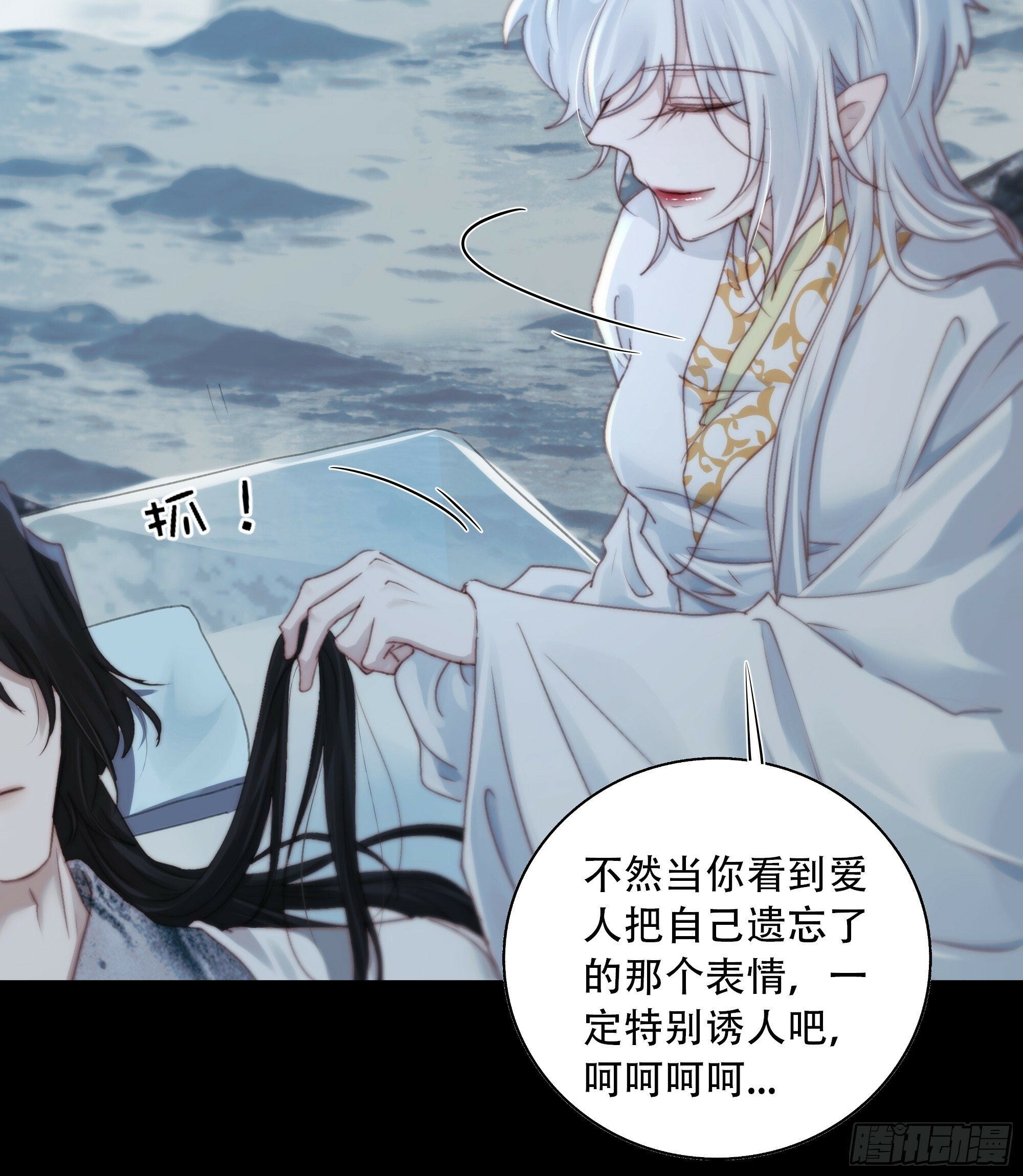 我好乱，到底是谁…抓着谁不放？34