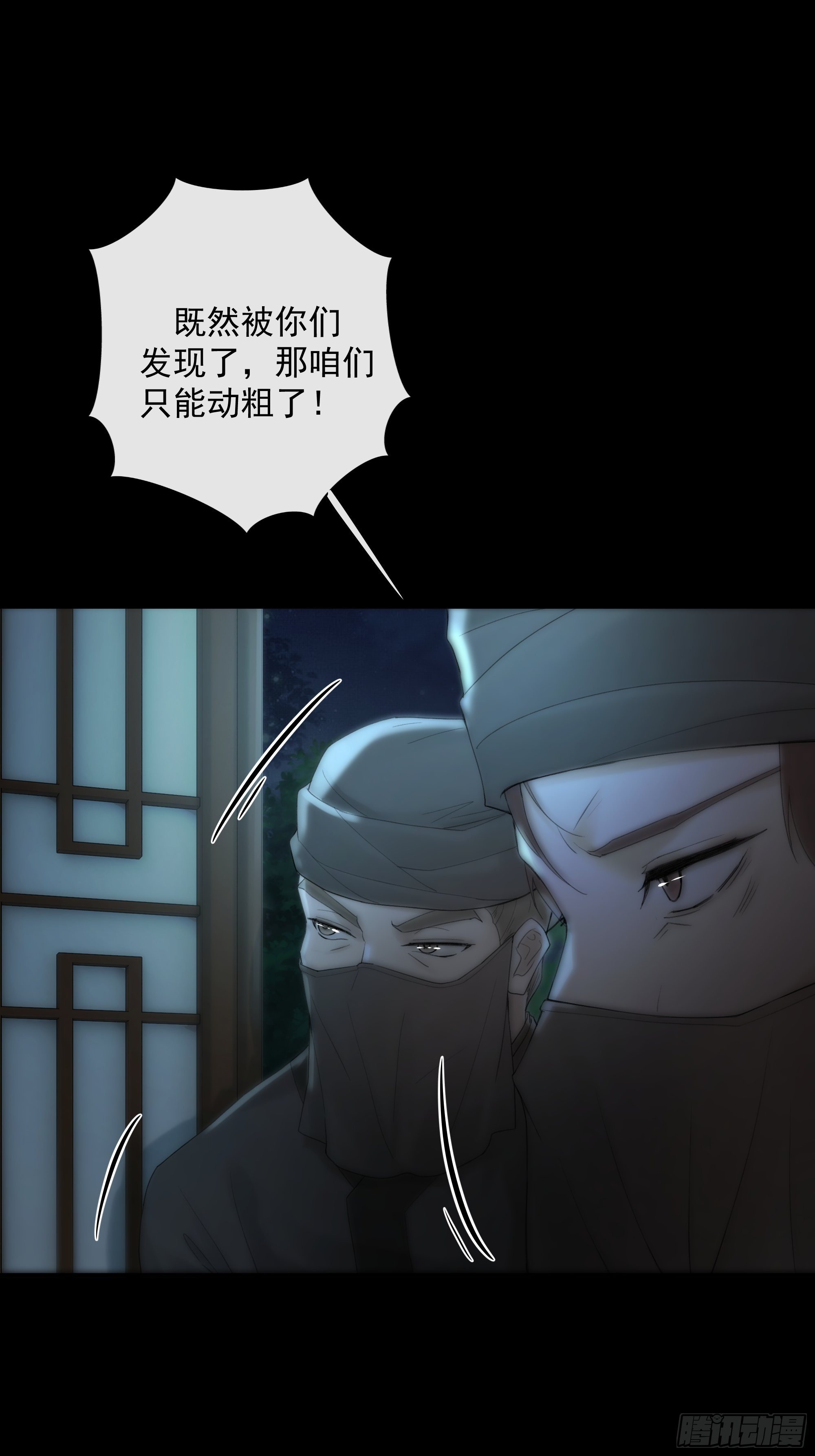 别动，我为你护法。42