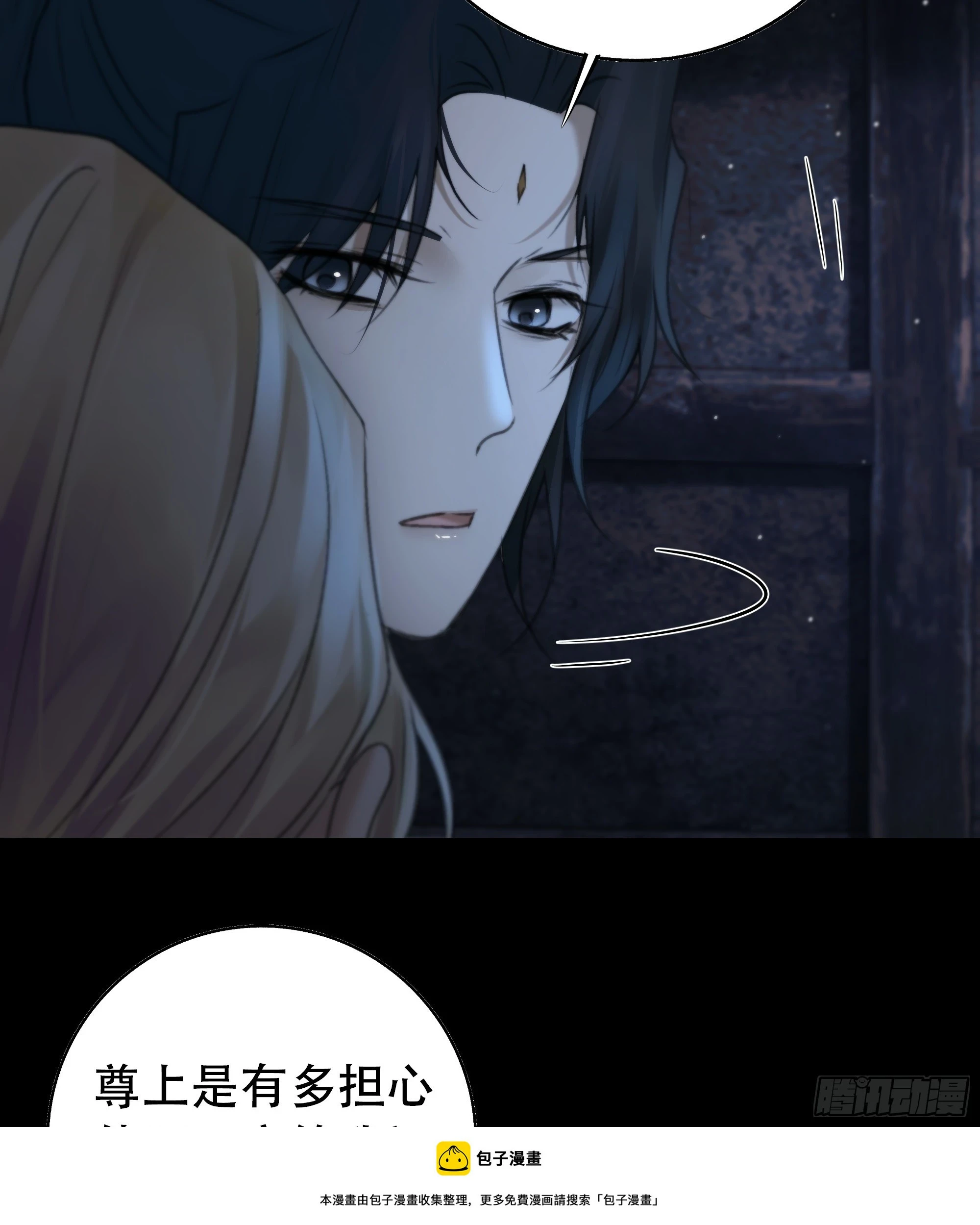 你如此关心他？49