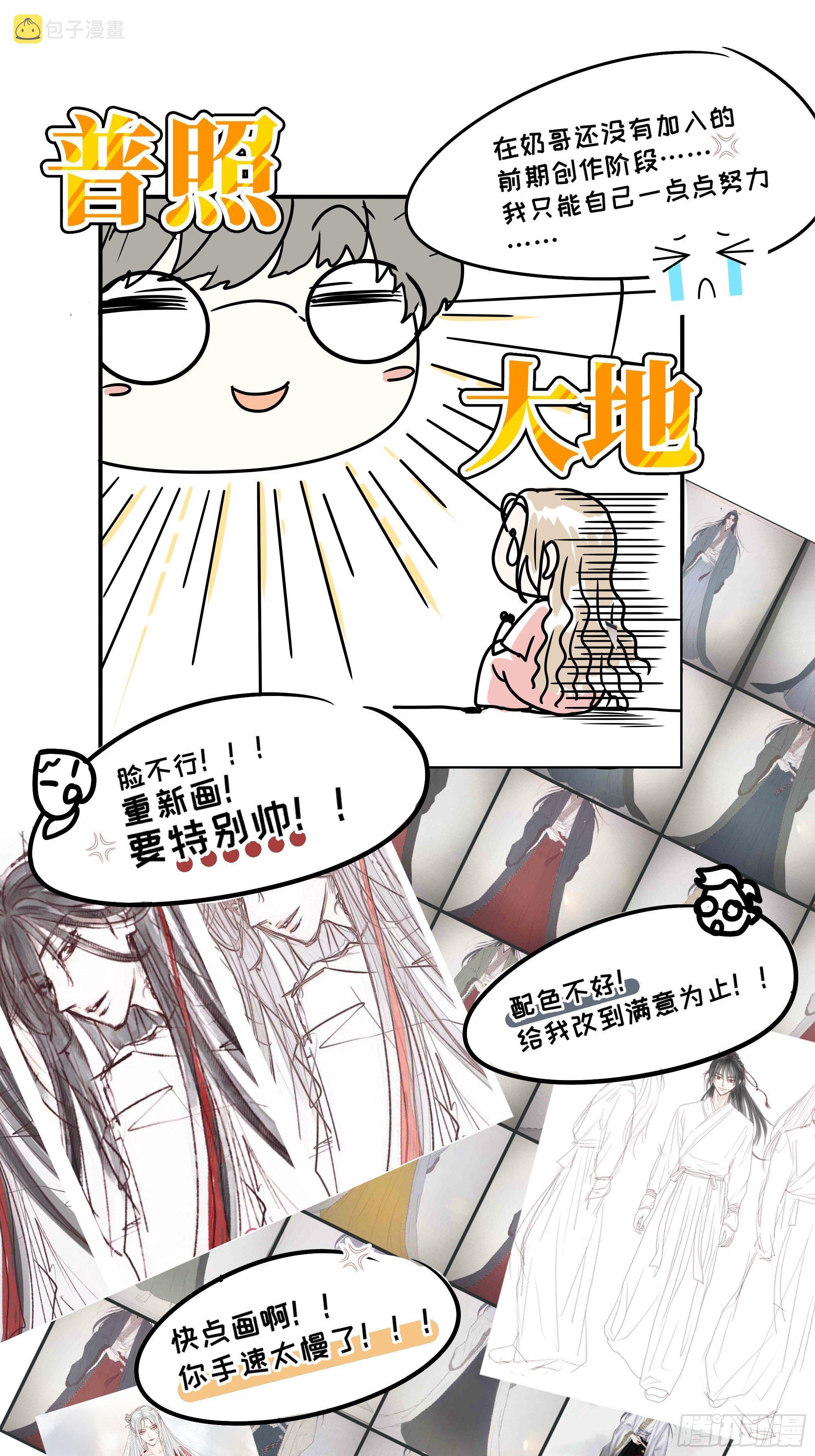 放料：作者不想公开的情报4