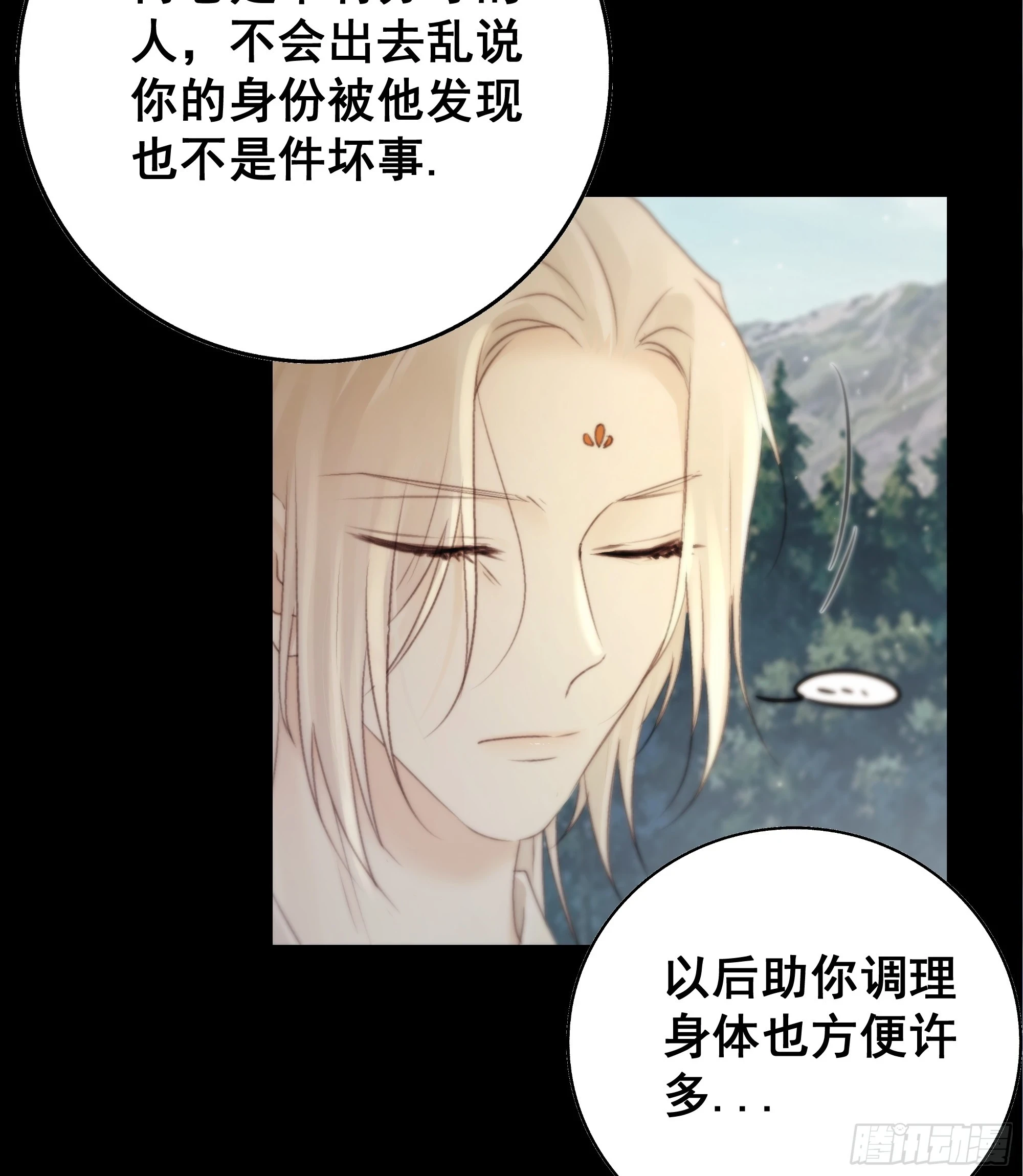 你不说话没人把你当哑巴~17