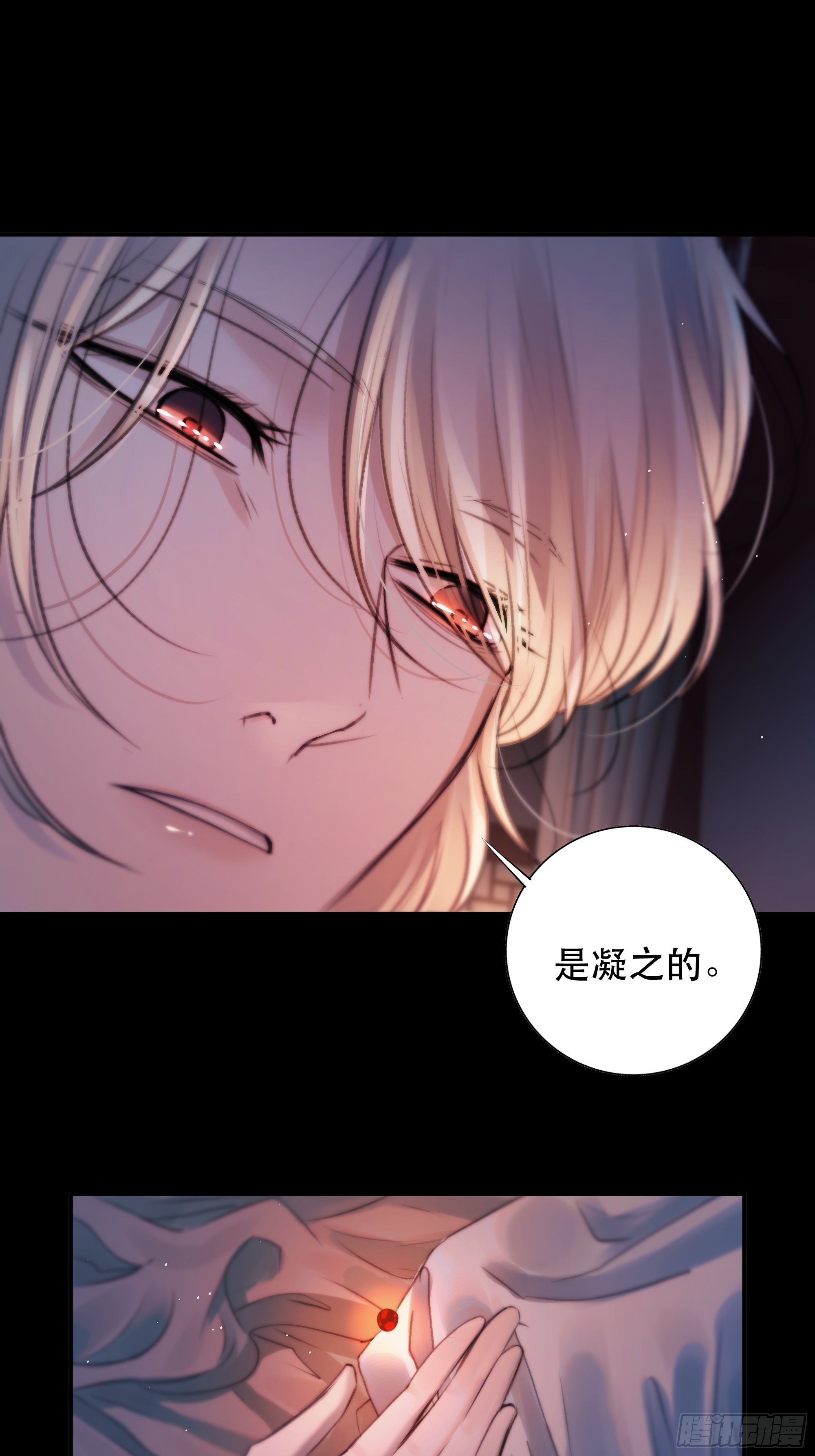 心声澜翻，能否与你同梦？27
