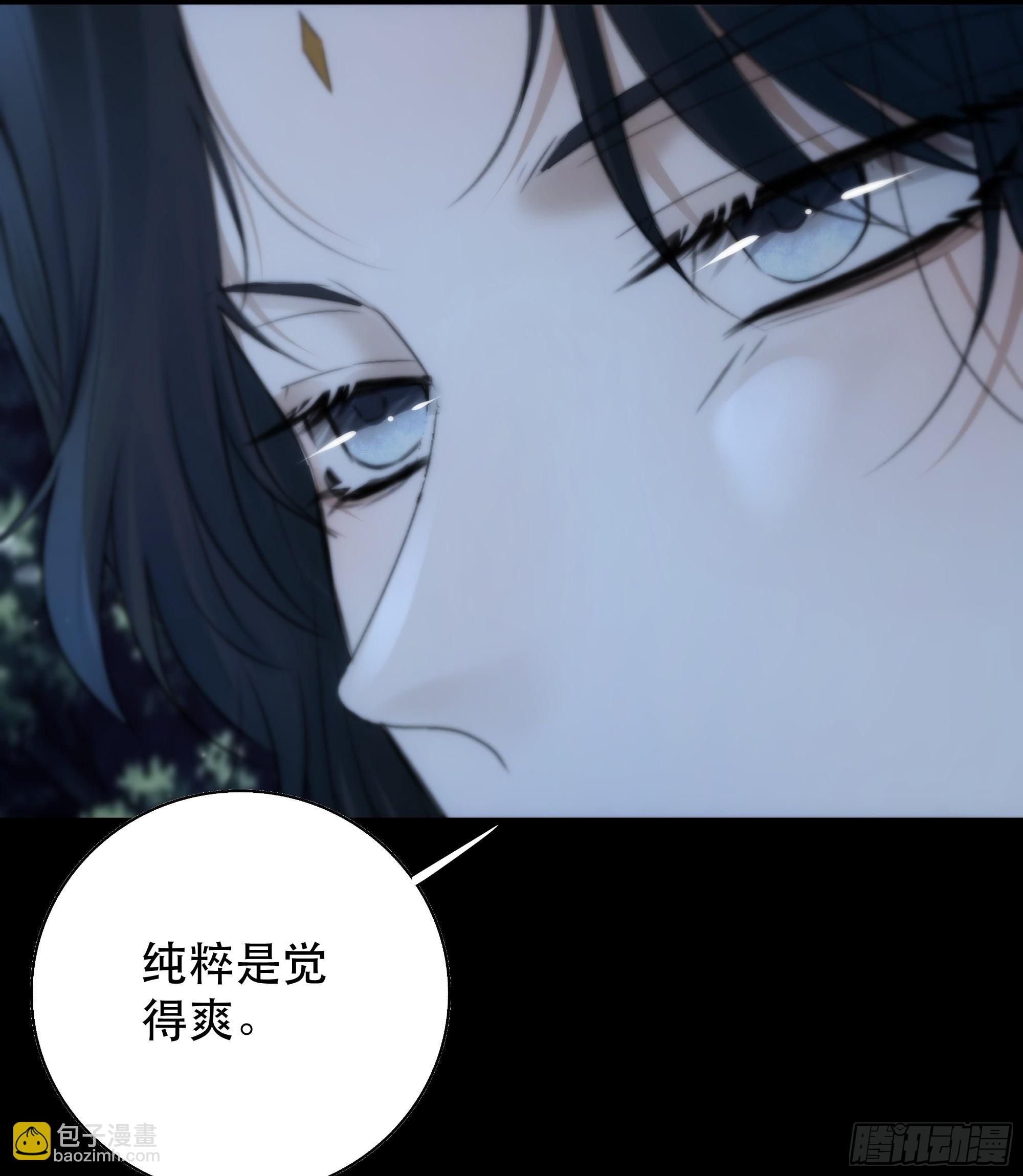 我是你心中的…盐系美人？21