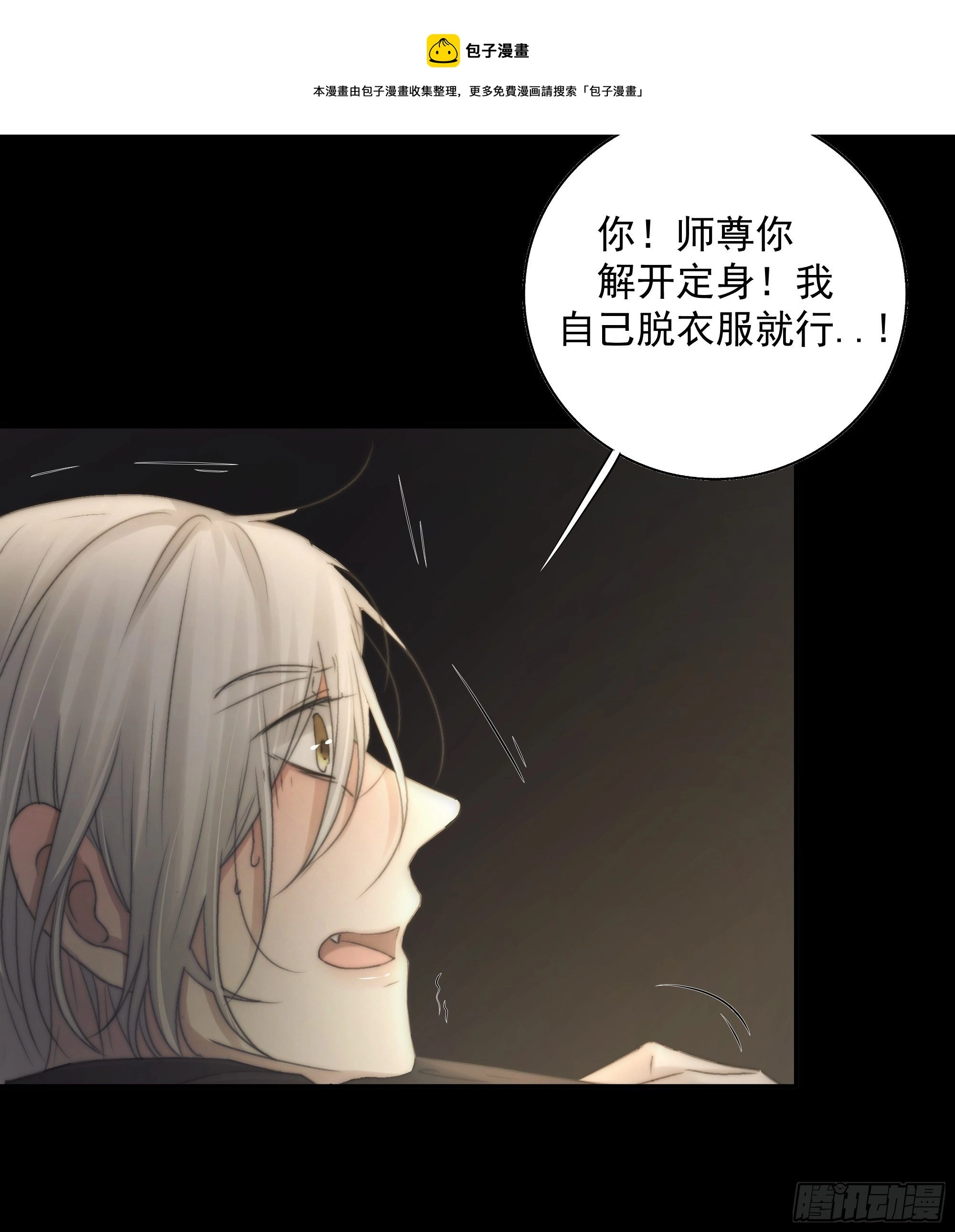 杀！还是……不杀？28