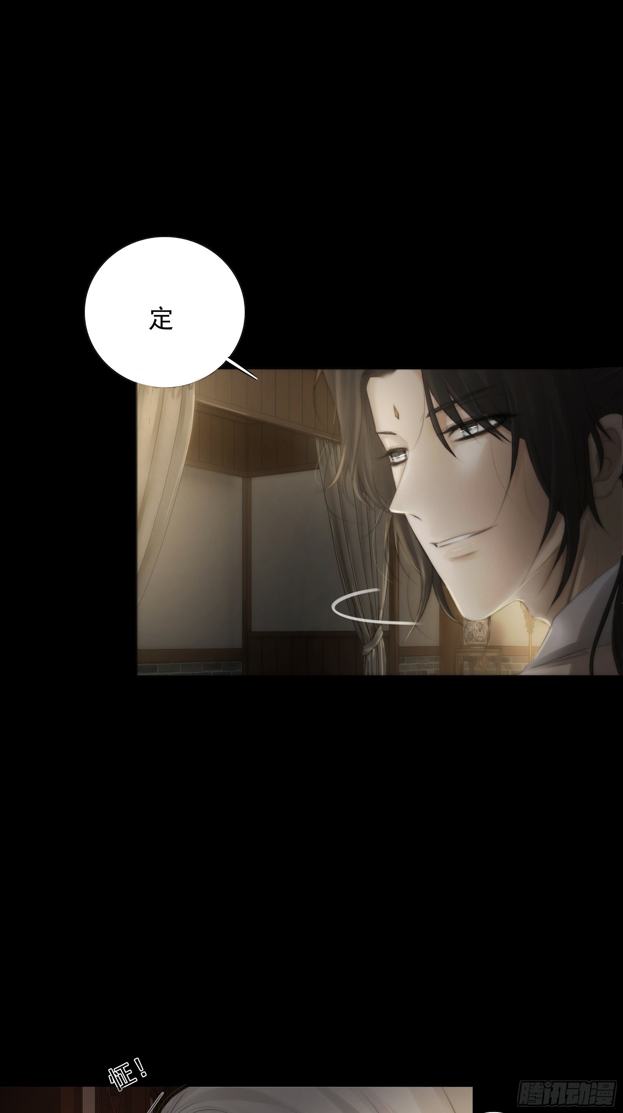 杀！还是……不杀？7