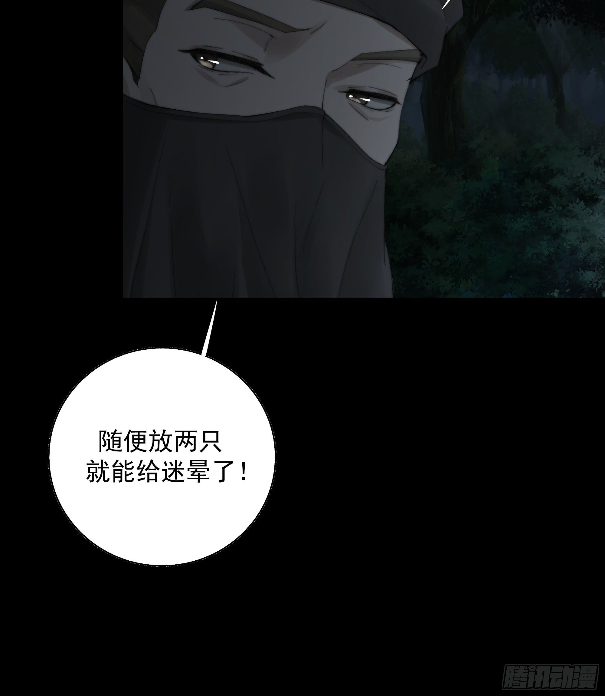 别动，我为你护法。5