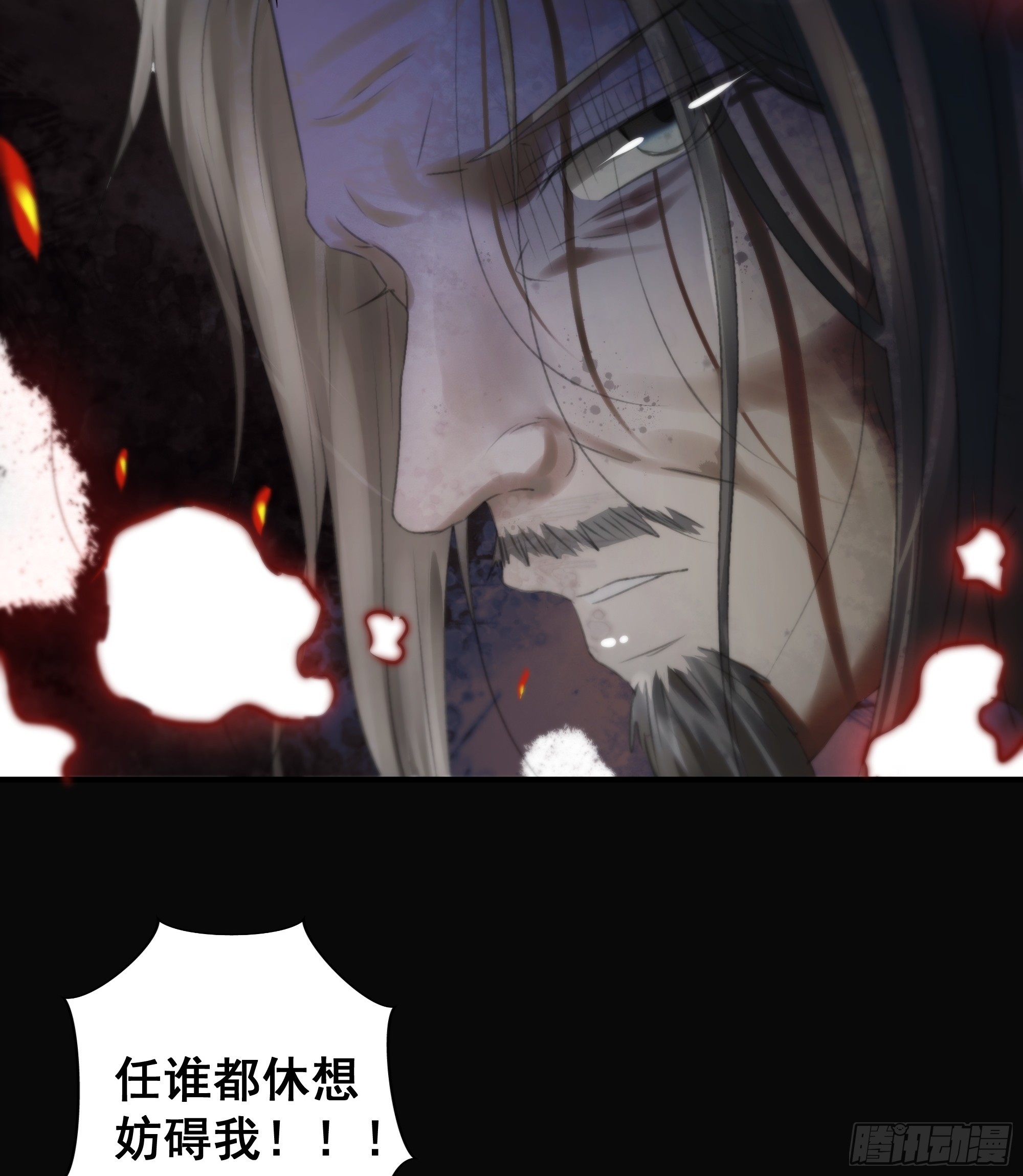 言往昔，如梦寐33