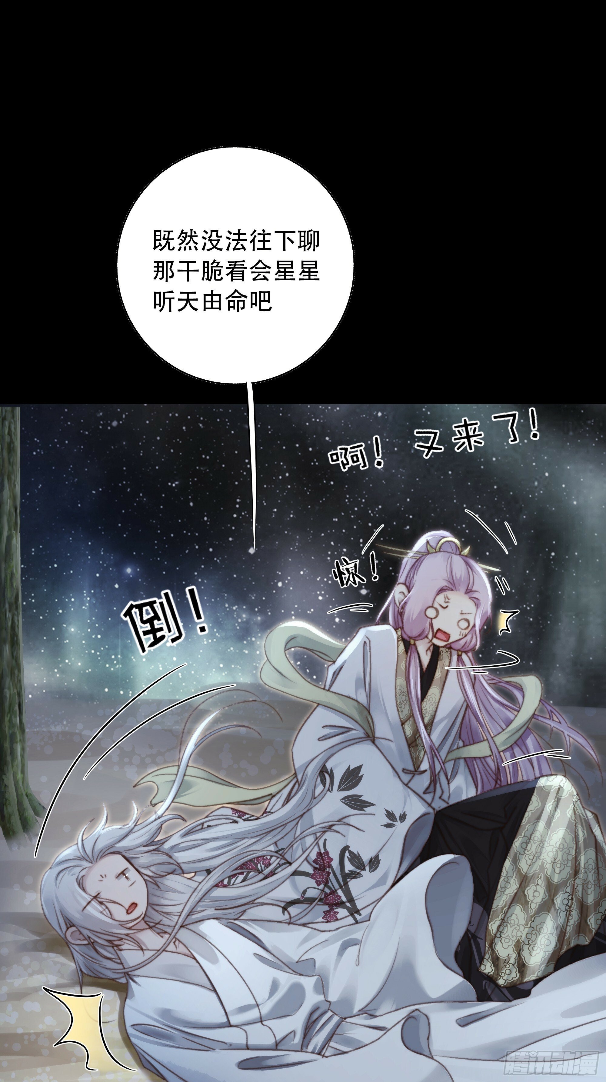 如果忘记他，我们还能……19