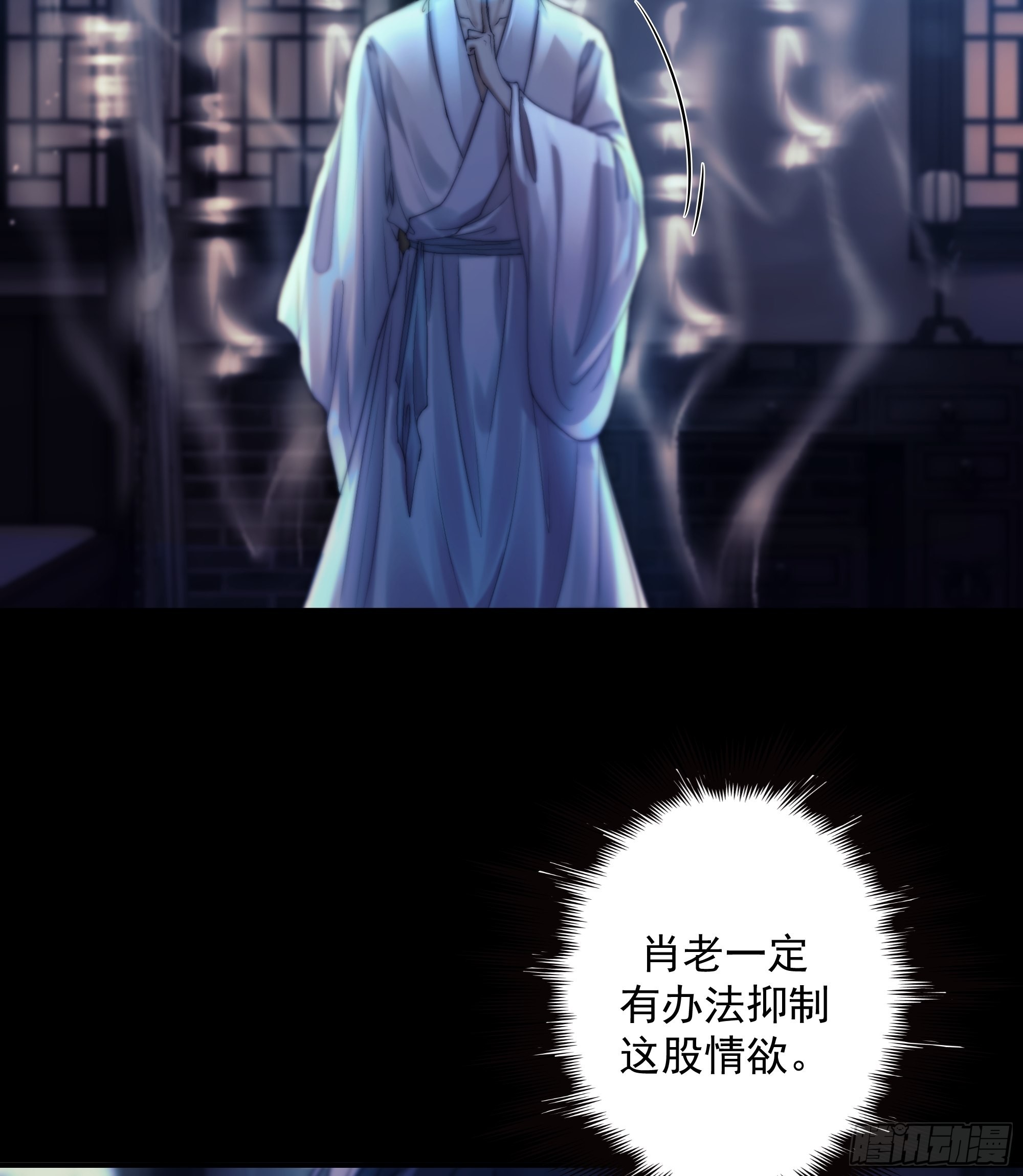 解毒非难，行之…不易……45