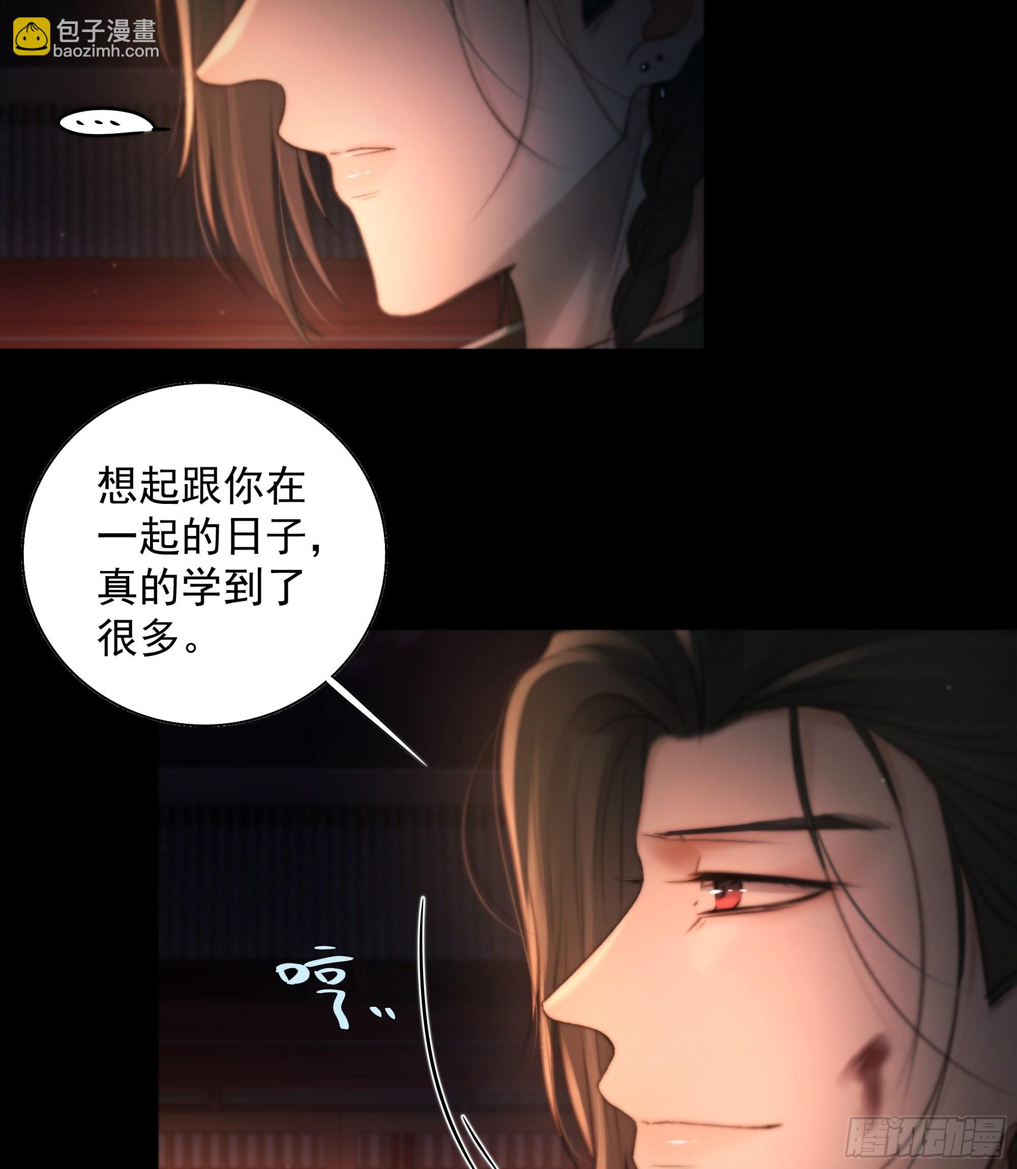 心如枯木不等春秋21