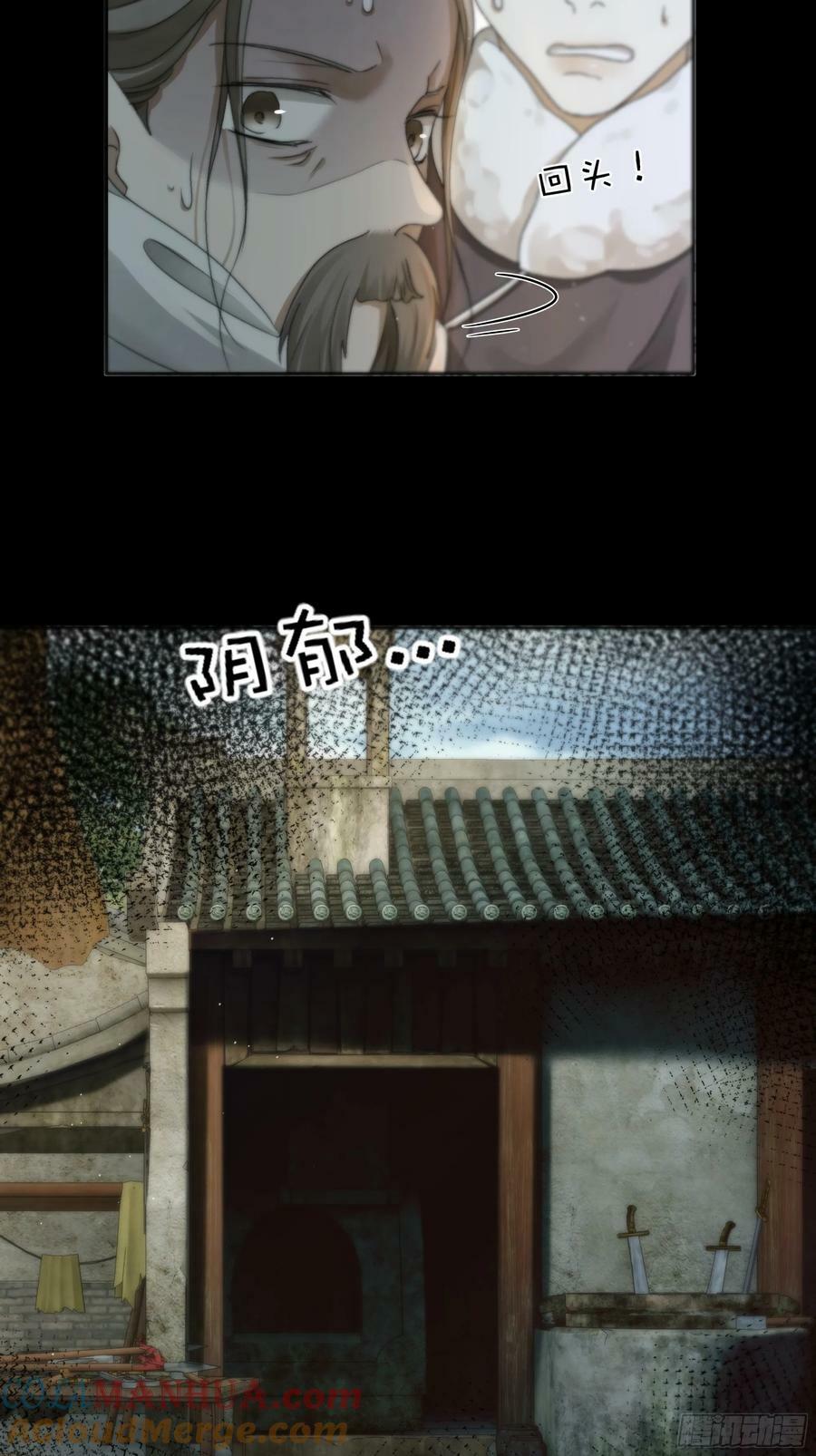 诶诶！这大庭广众的……48